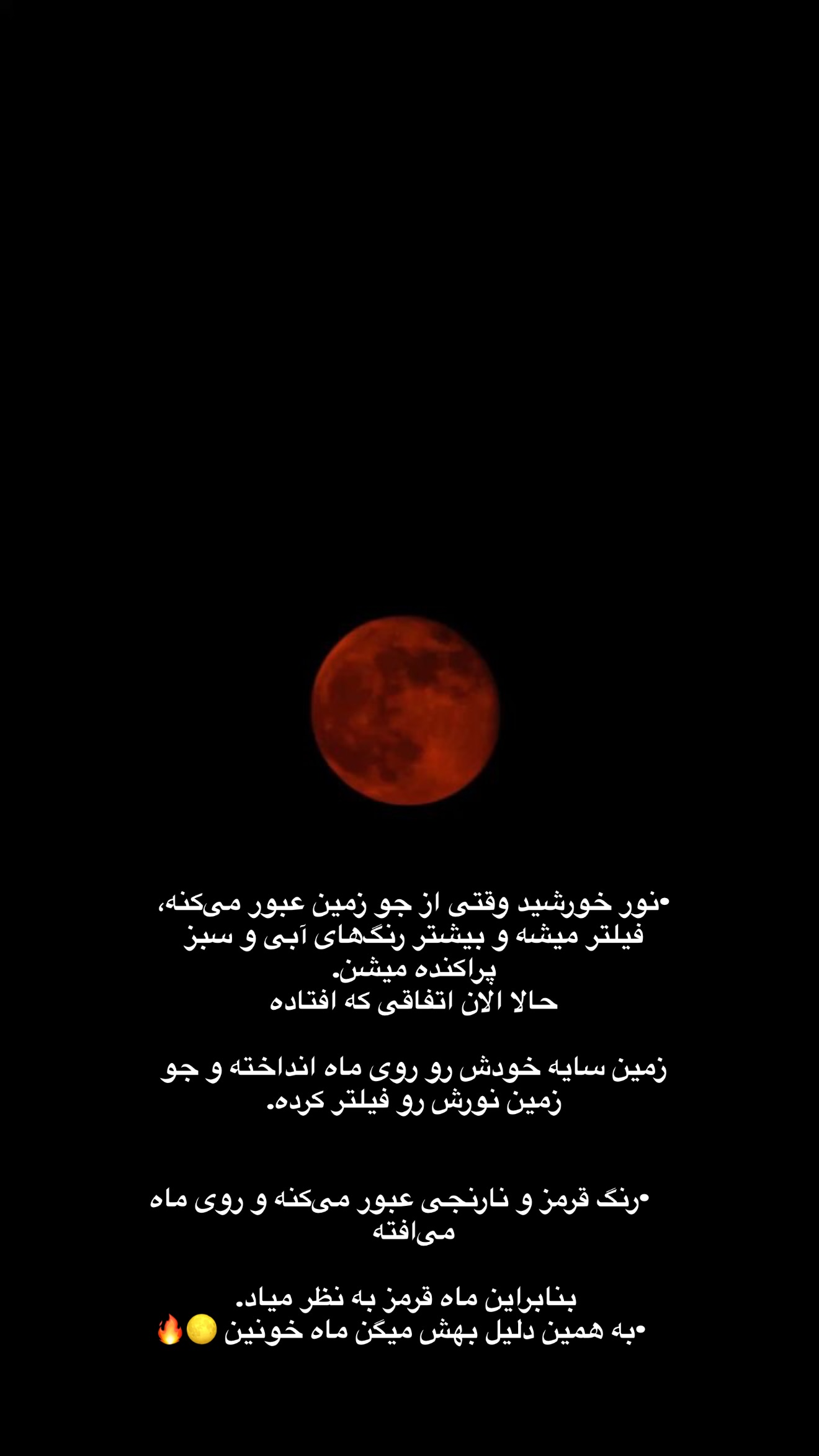  جدید ترین استوری اینستاگرام مونا