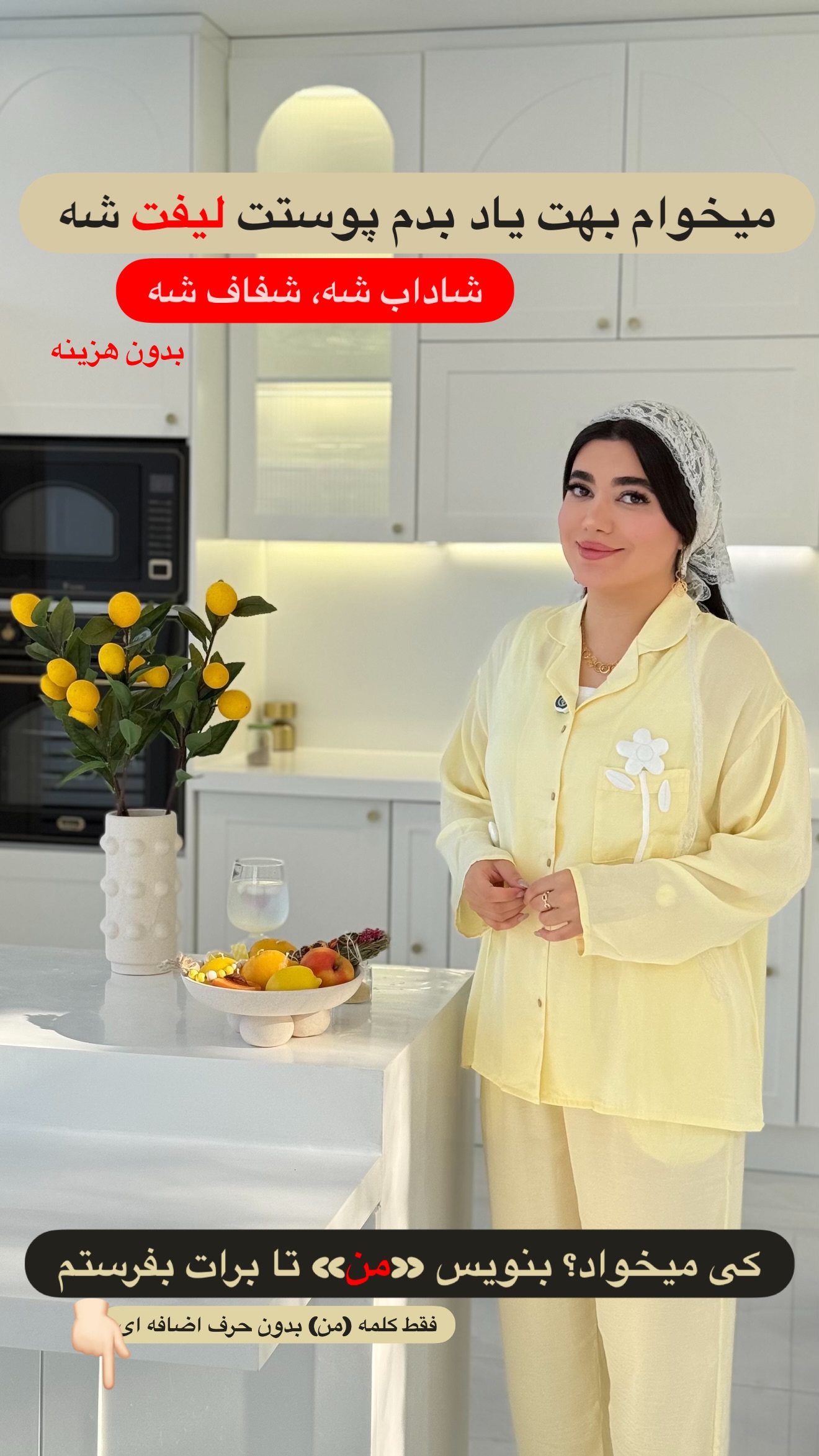  جدید ترین استوری اینستاگرام مونا