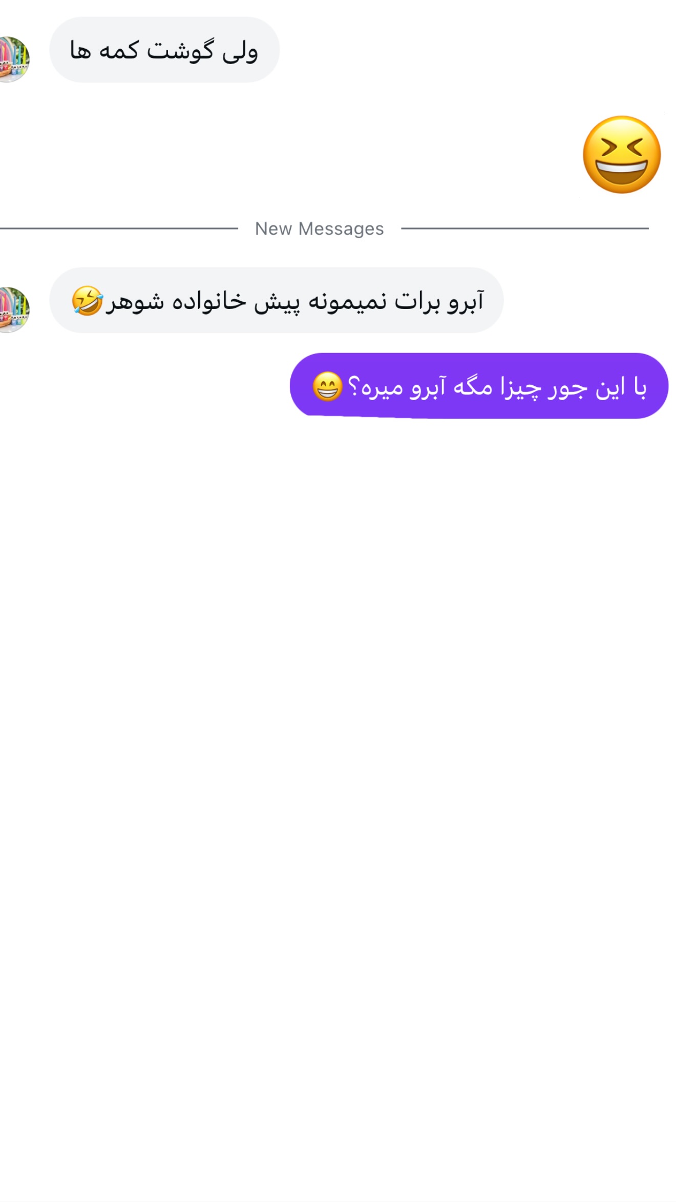  جدید ترین استوری اینستاگرام مونا