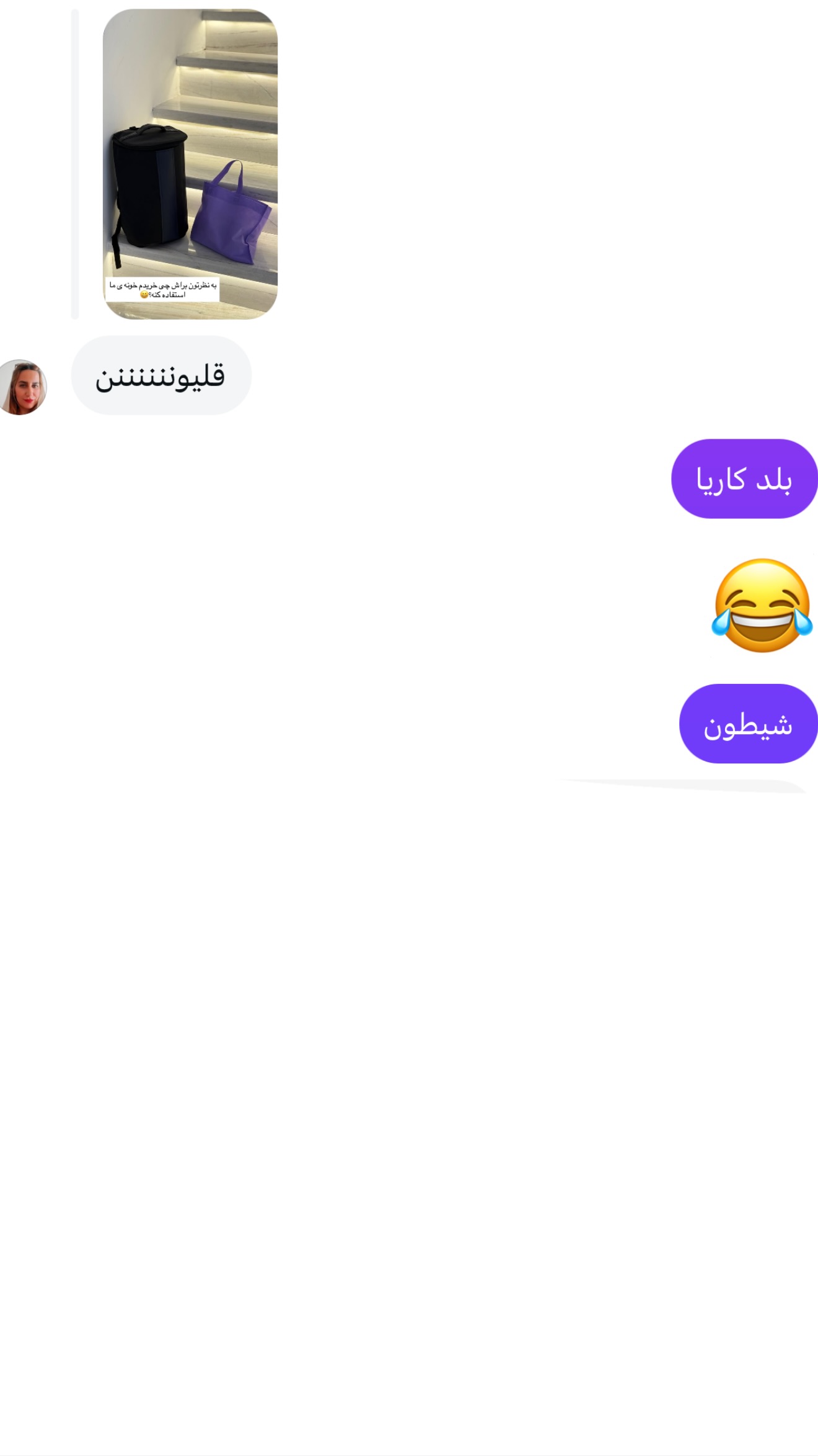  جدید ترین استوری اینستاگرام مونا
