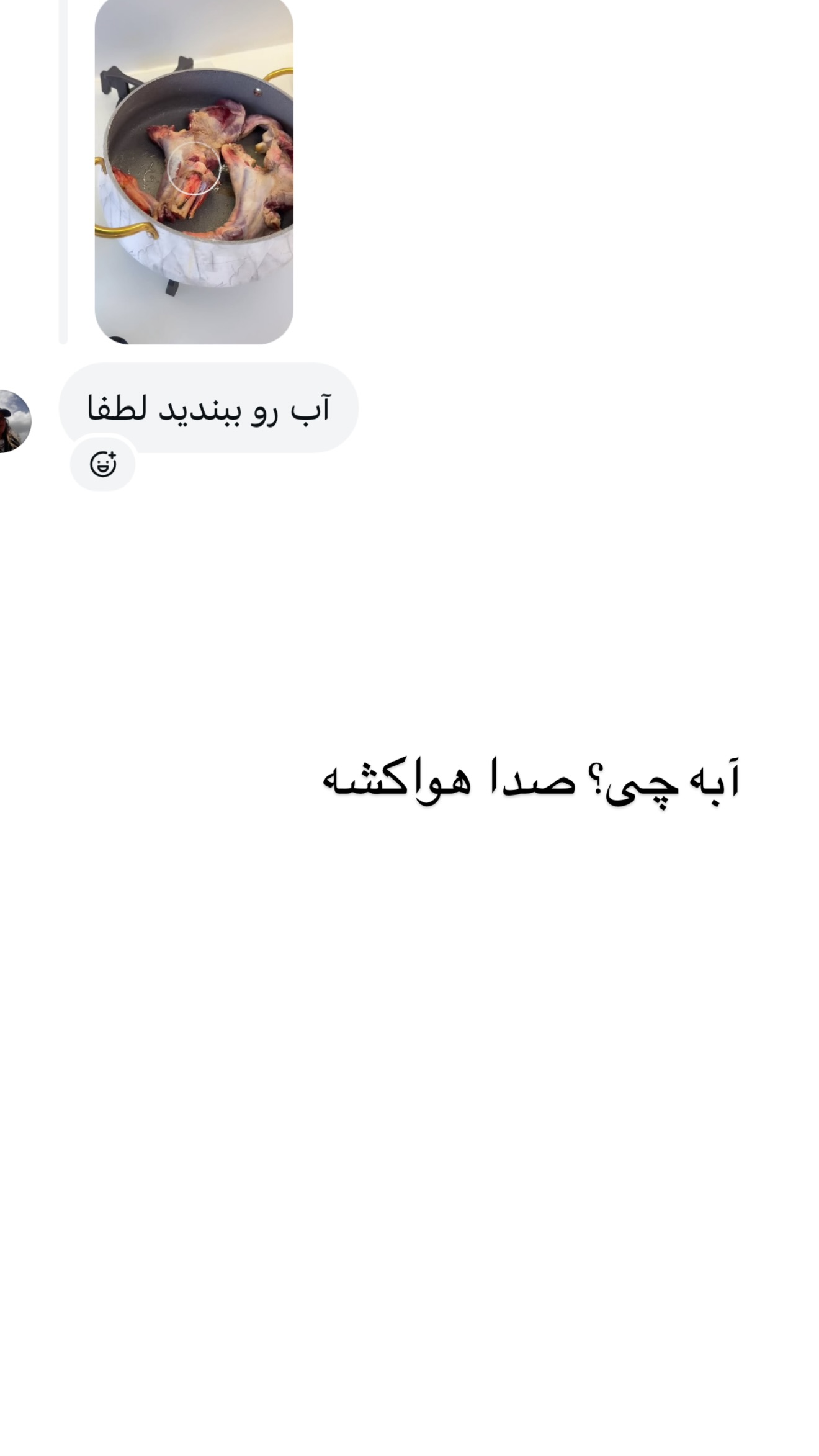  جدید ترین استوری اینستاگرام مونا