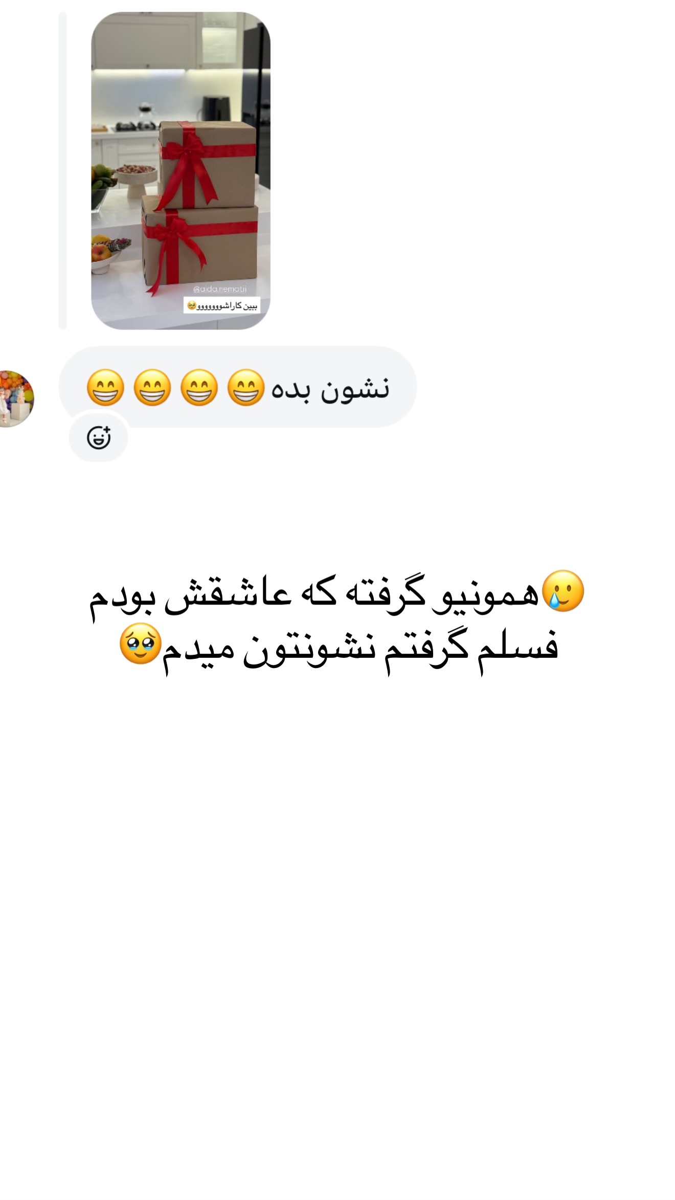  جدید ترین استوری اینستاگرام مونا