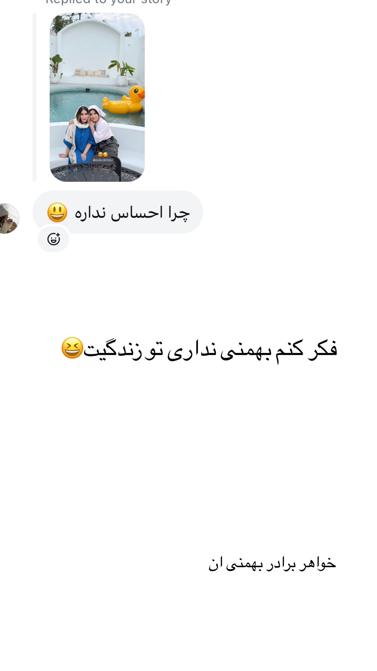  جدید ترین استوری اینستاگرام مونا