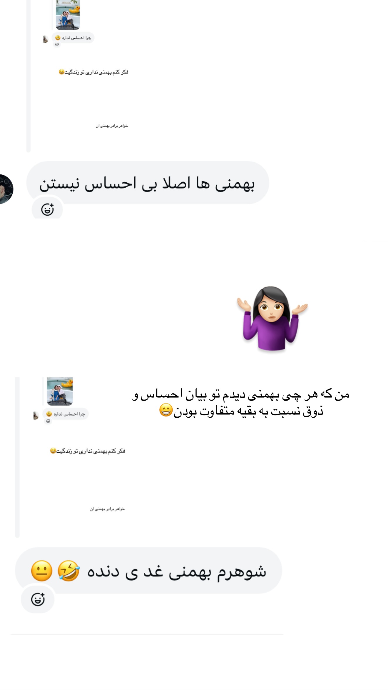  جدید ترین استوری اینستاگرام مونا