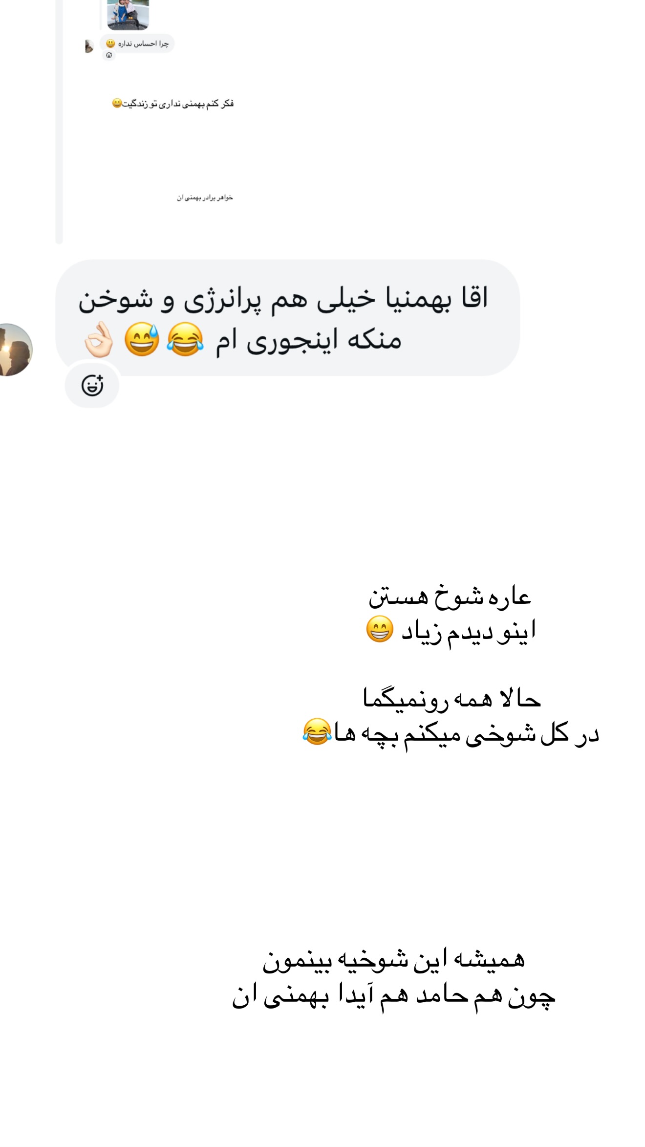  جدید ترین استوری اینستاگرام مونا