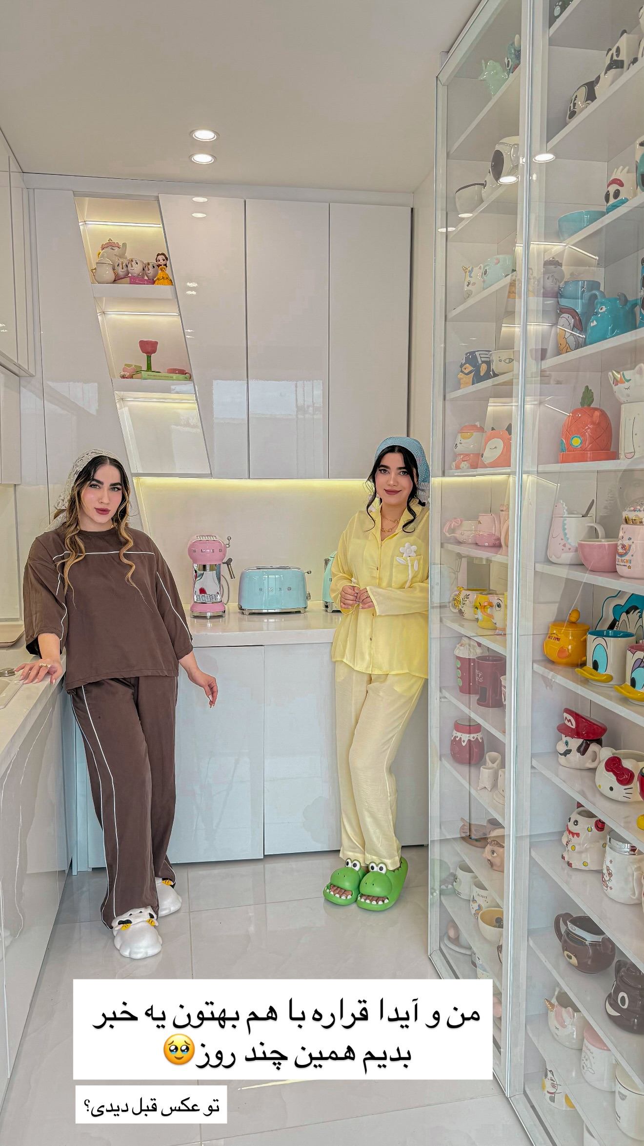  جدید ترین استوری اینستاگرام مونا