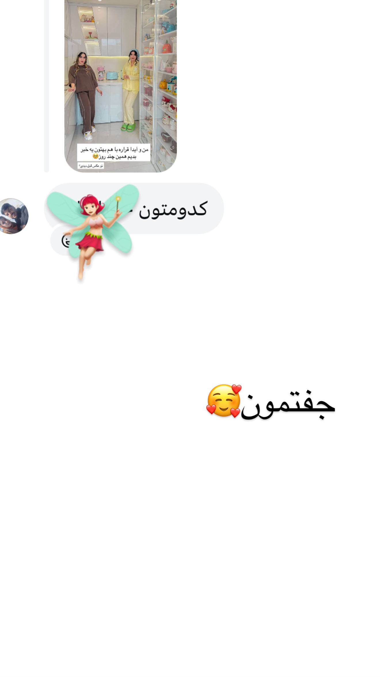  جدید ترین استوری اینستاگرام مونا
