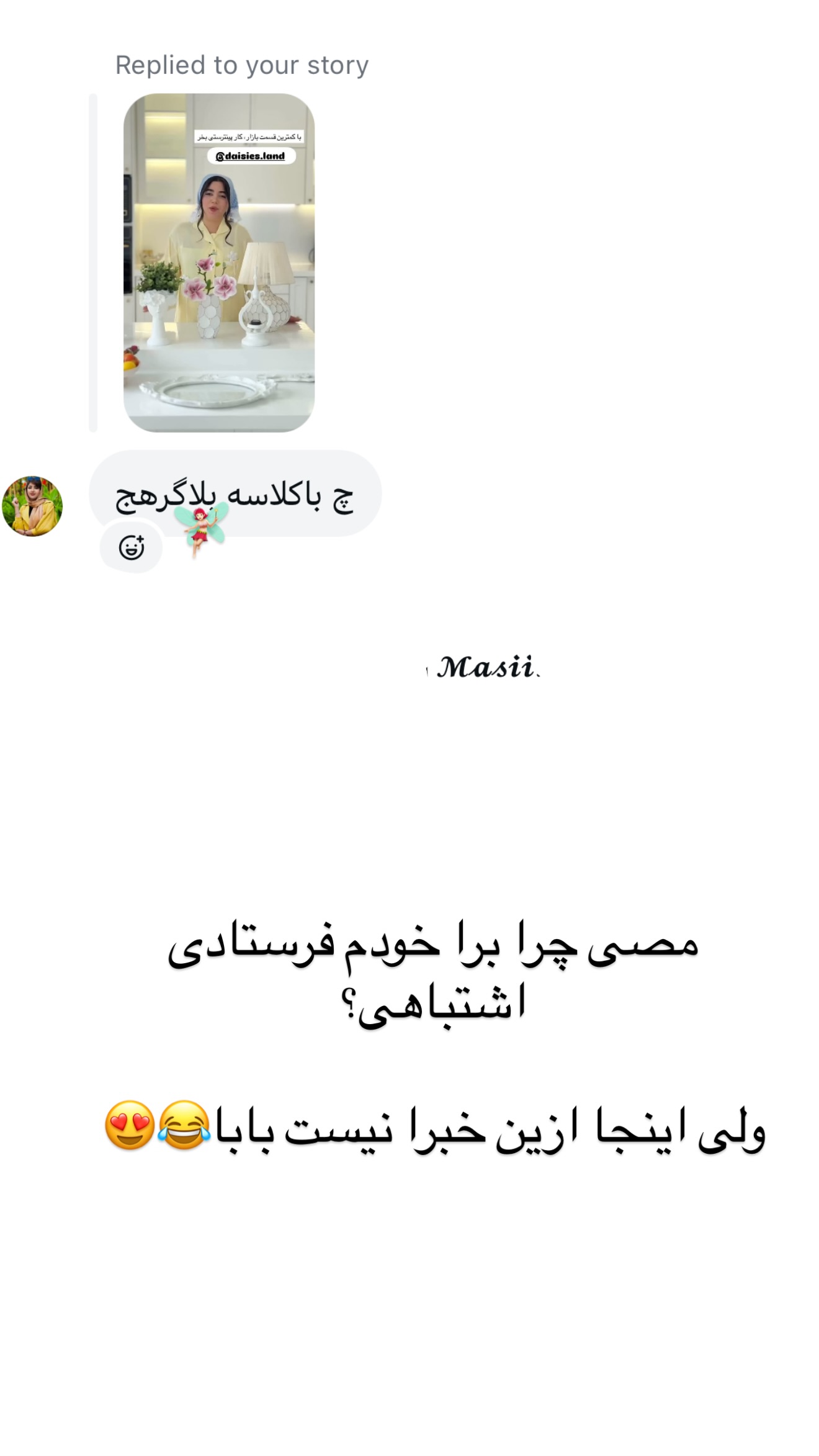 جدید ترین استوری اینستاگرام مونا