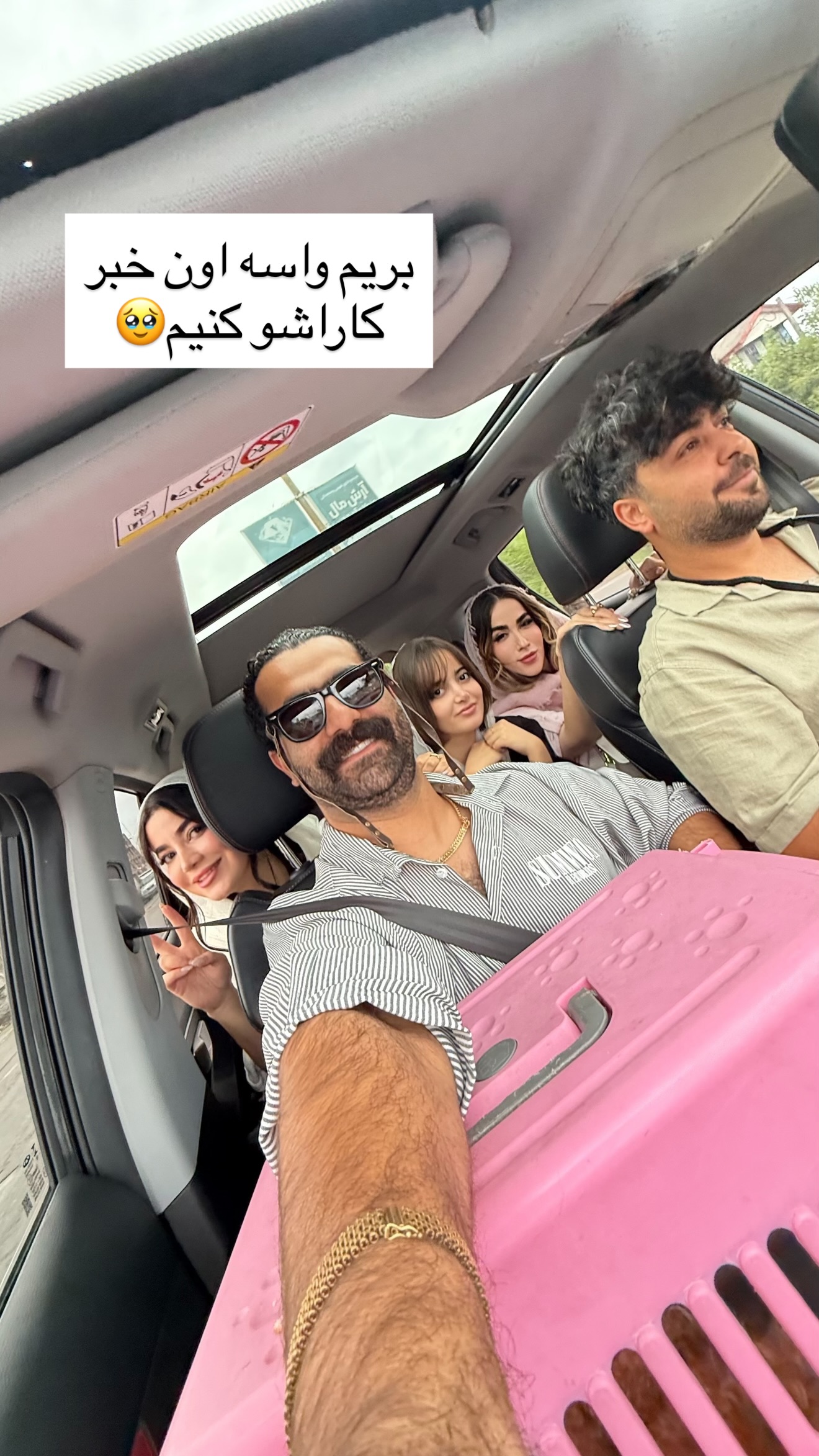  جدید ترین استوری اینستاگرام مونا