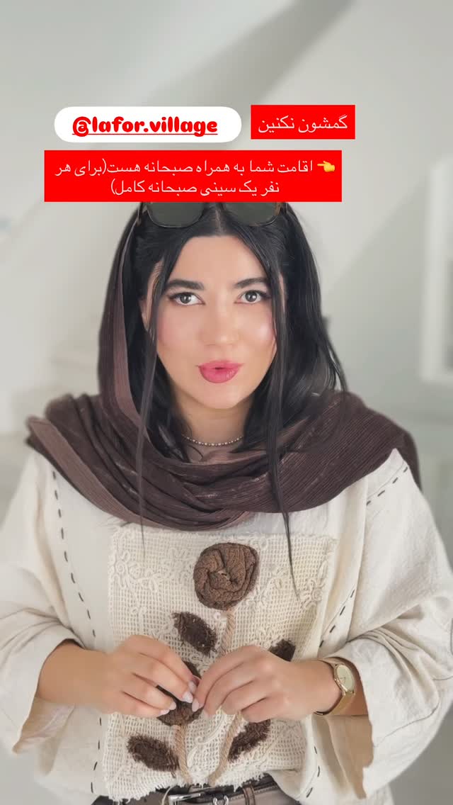  جدید ترین استوری اینستاگرام مونا