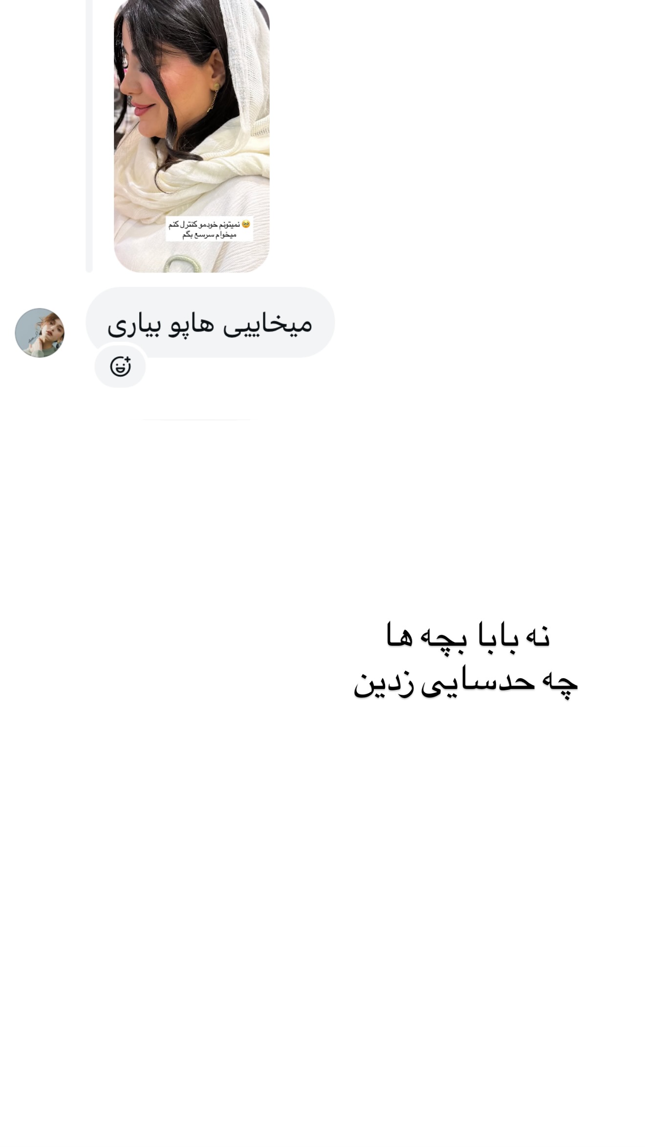  جدید ترین استوری اینستاگرام مونا