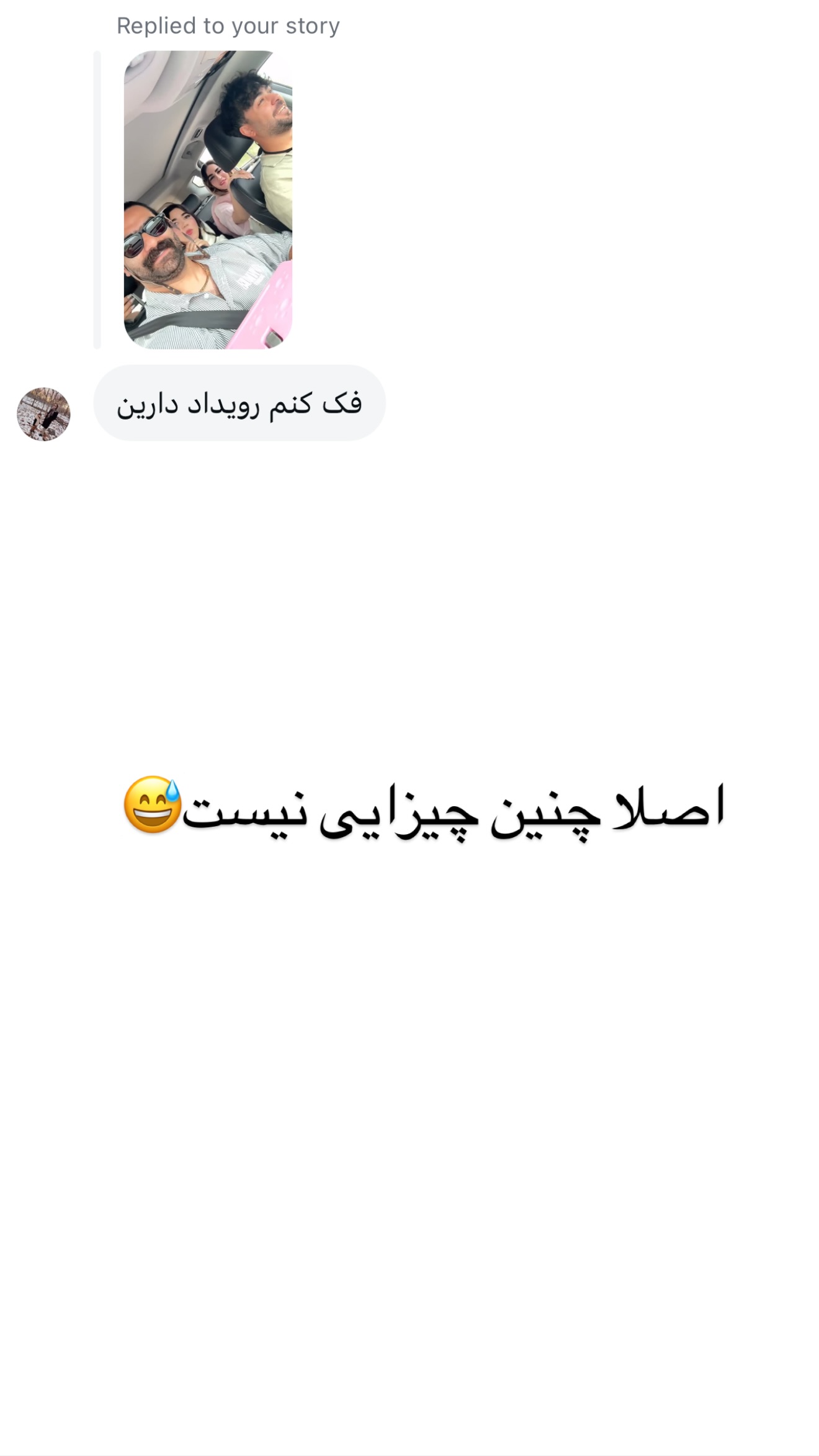  جدید ترین استوری اینستاگرام مونا