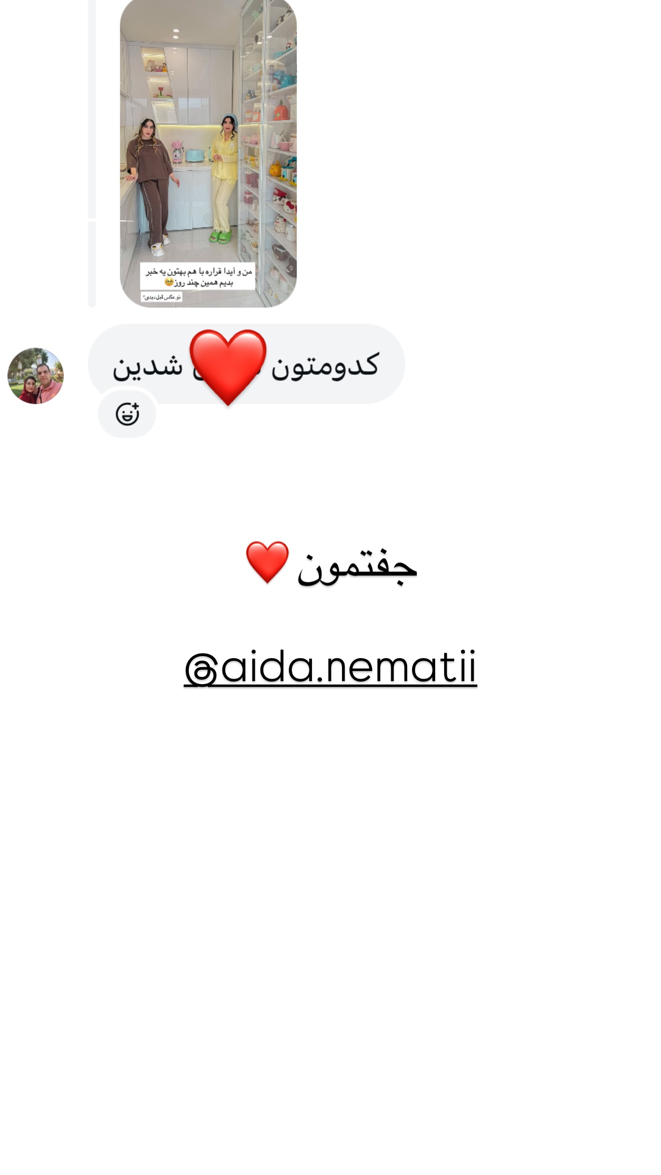  جدید ترین استوری اینستاگرام مونا