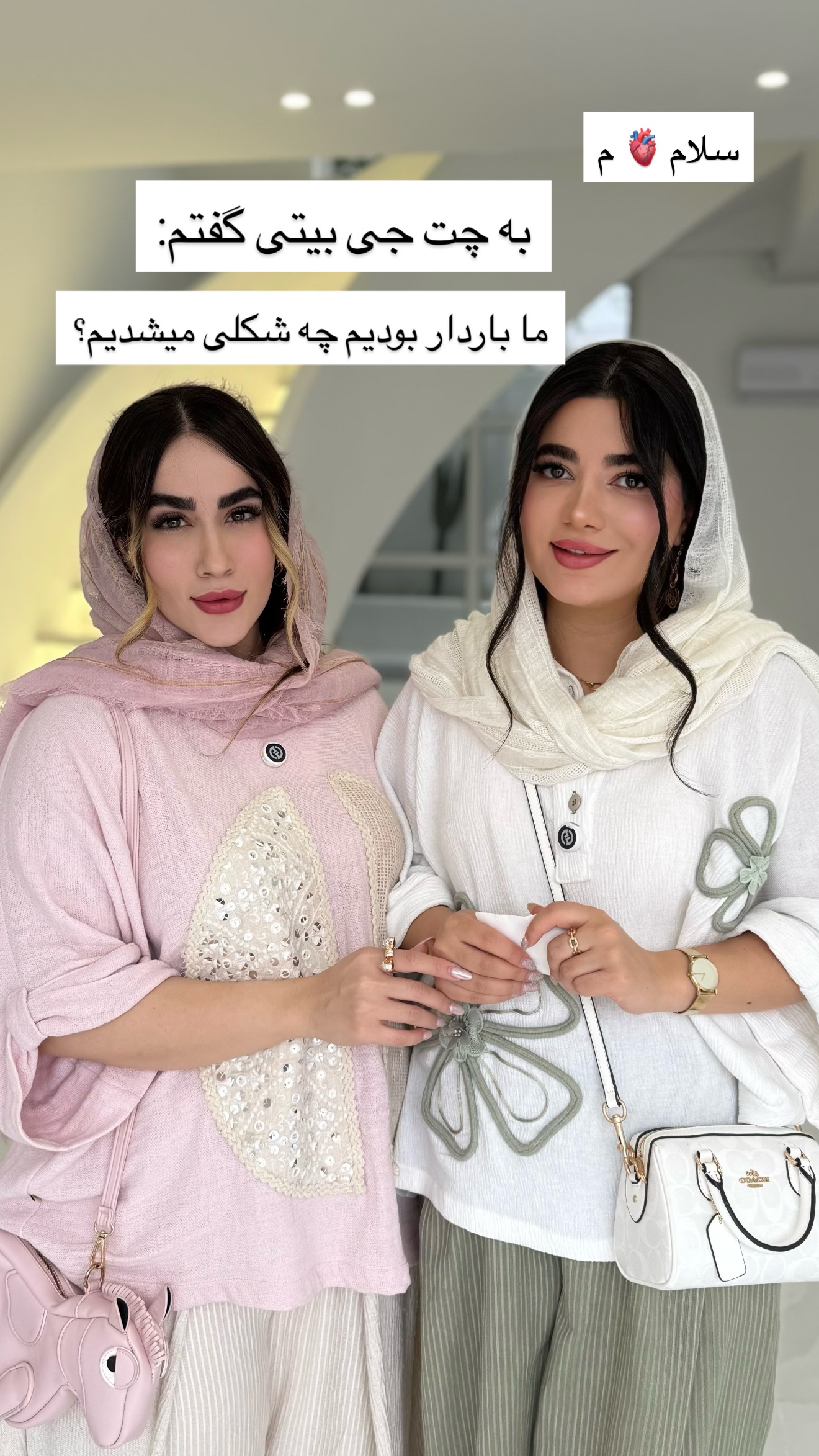  جدید ترین استوری اینستاگرام مونا
