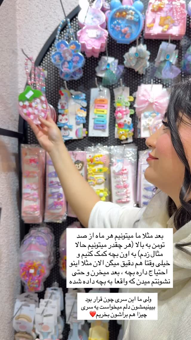  جدید ترین استوری اینستاگرام مونا