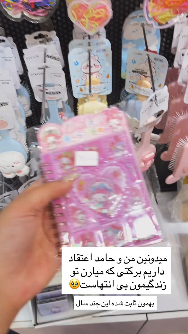  جدید ترین استوری اینستاگرام مونا