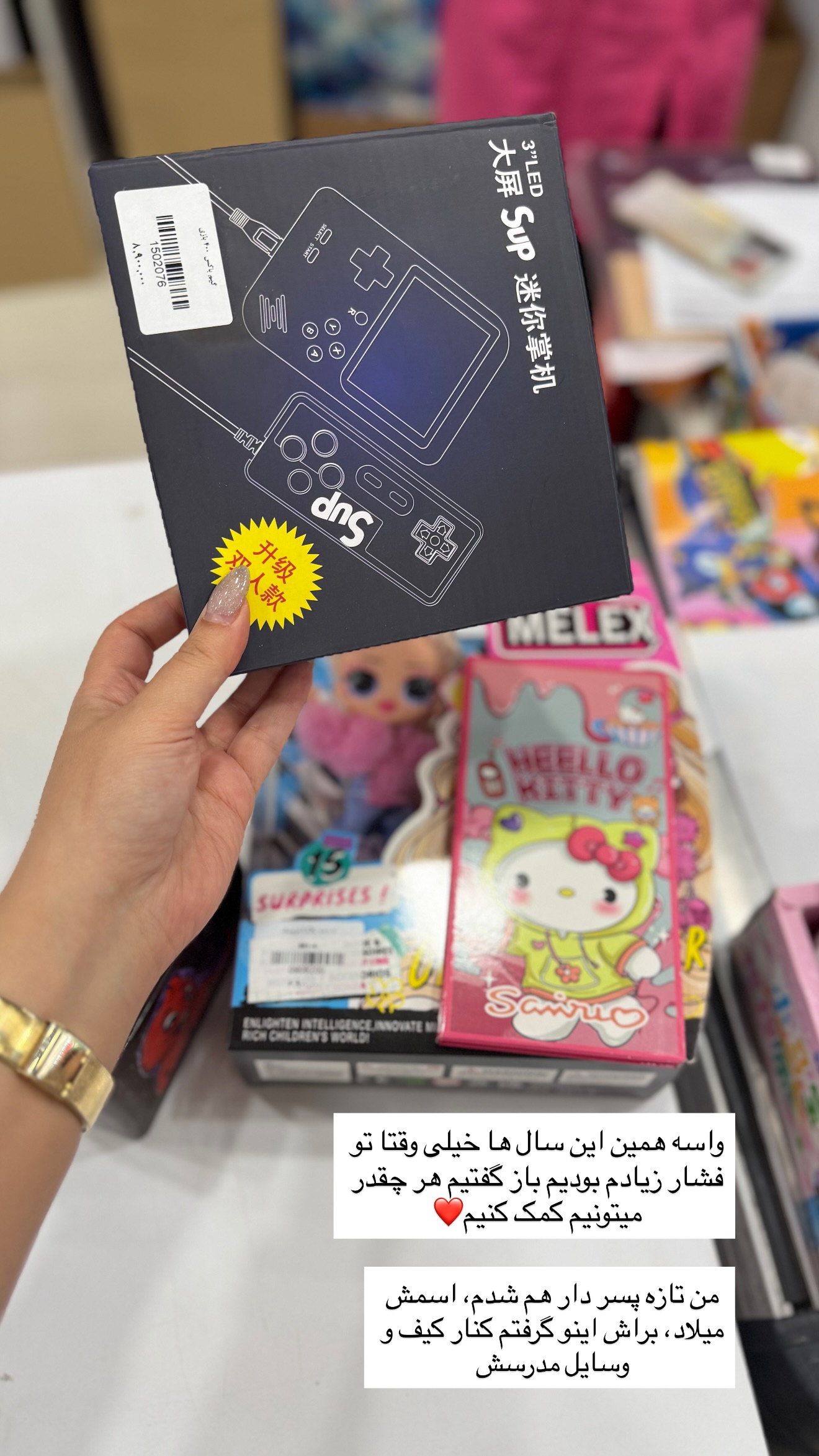  جدید ترین استوری اینستاگرام مونا