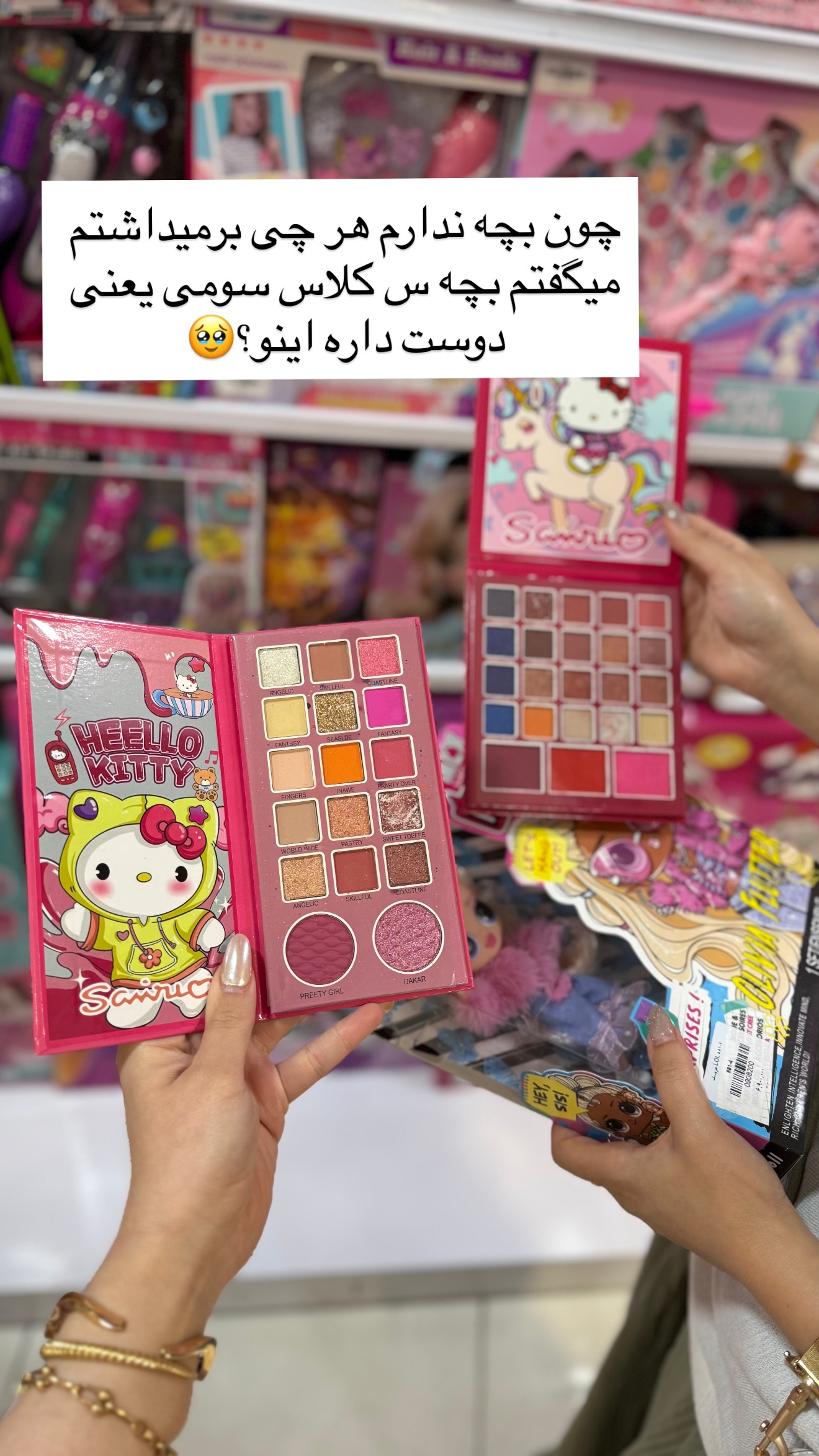 جدید ترین استوری اینستاگرام مونا