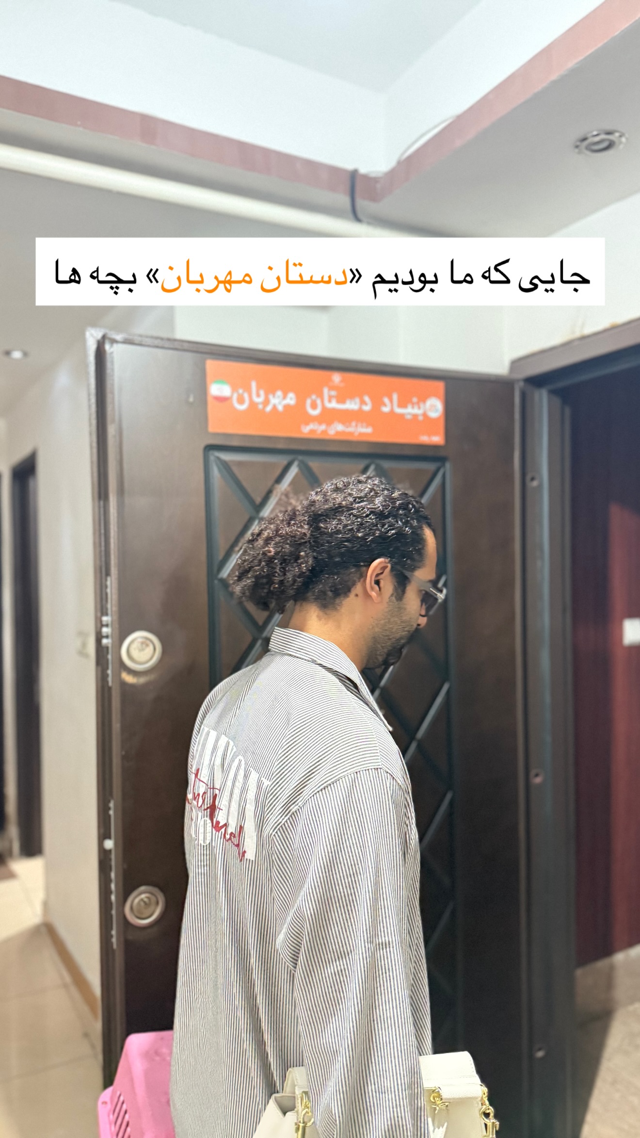  جدید ترین استوری اینستاگرام مونا
