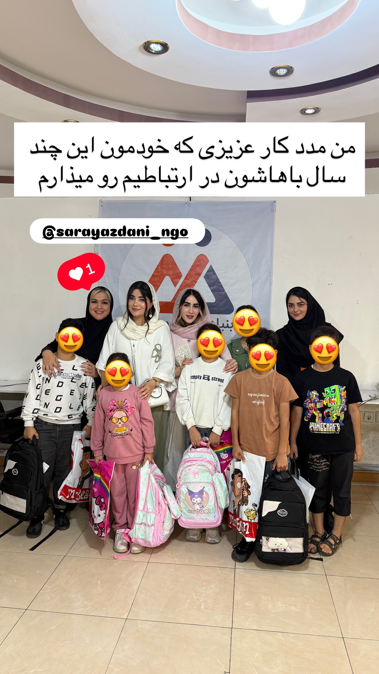  جدید ترین استوری اینستاگرام مونا