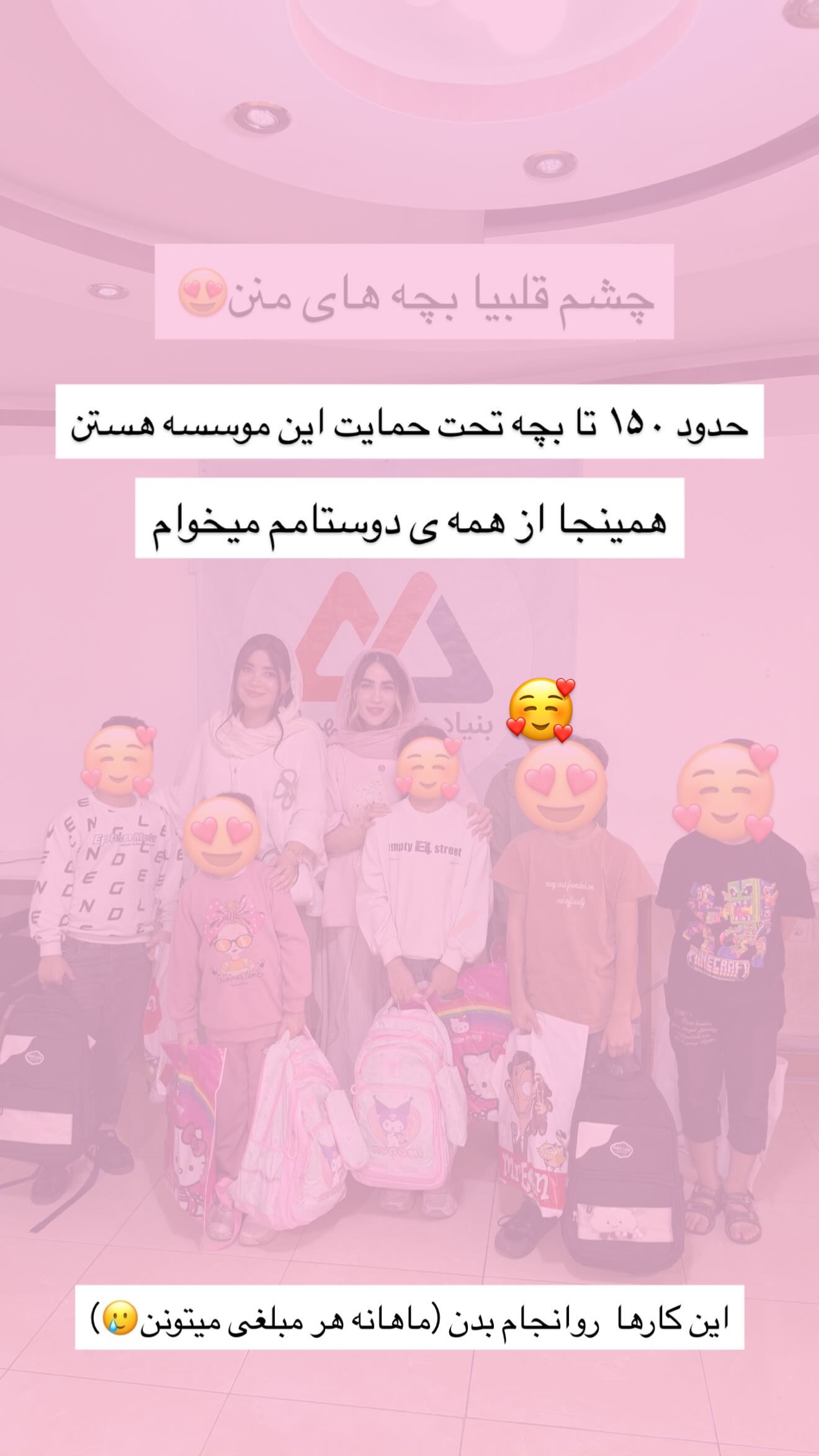  جدید ترین استوری اینستاگرام مونا