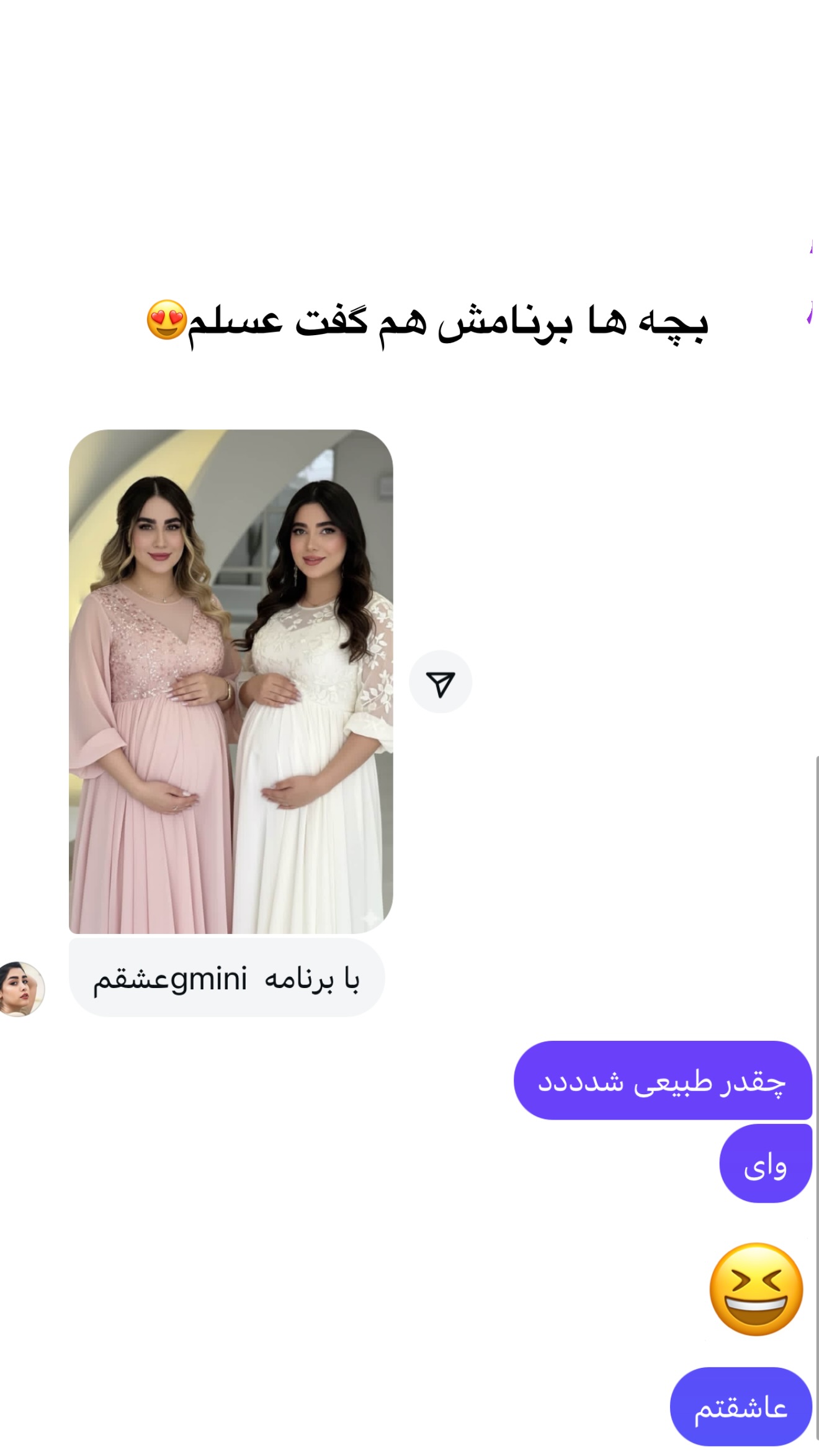  جدید ترین استوری اینستاگرام مونا