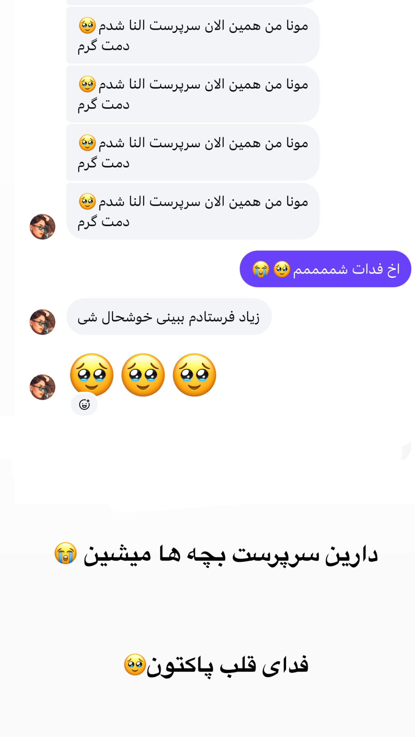  جدید ترین استوری اینستاگرام مونا