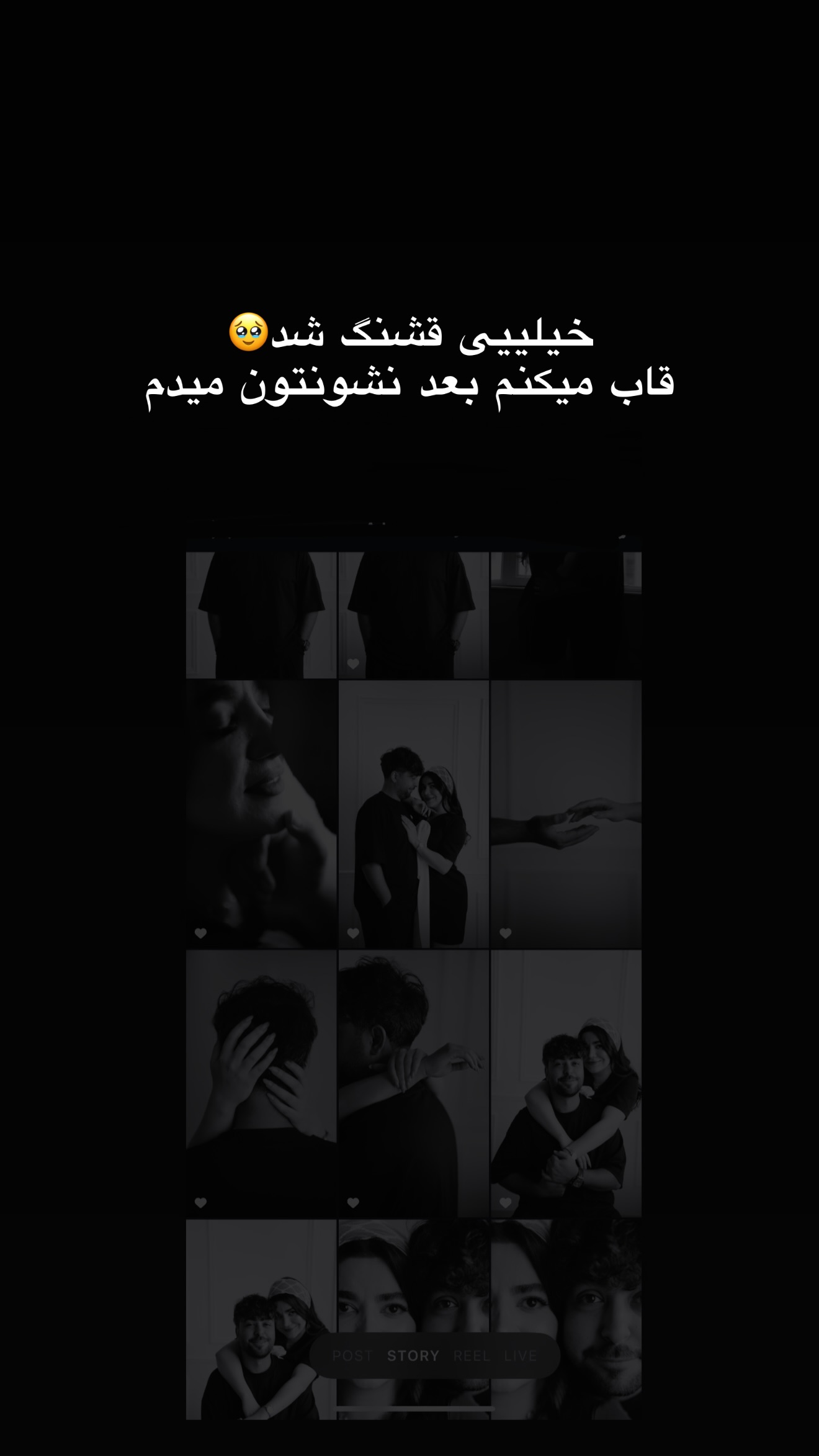  جدید ترین استوری اینستاگرام مونا