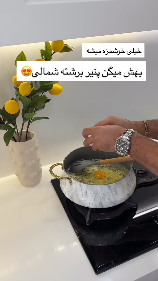  جدید ترین استوری اینستاگرام مونا