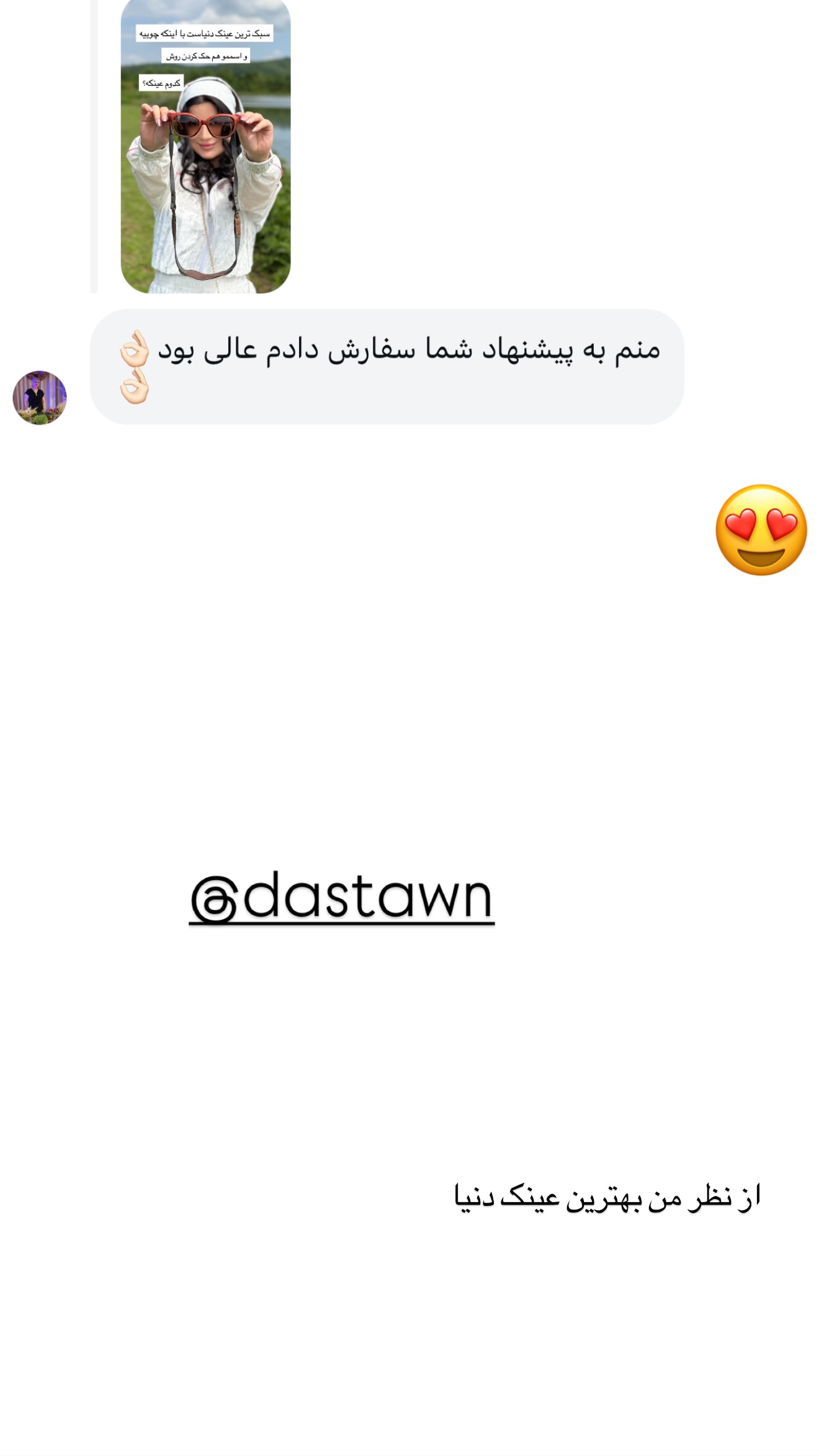  جدید ترین استوری اینستاگرام مونا