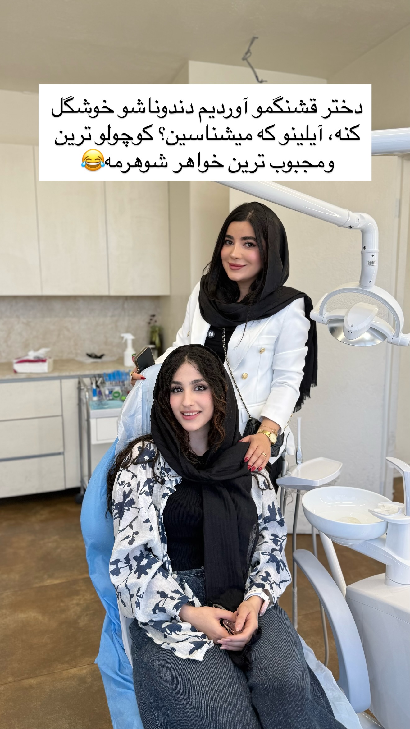  جدید ترین استوری اینستاگرام مونا