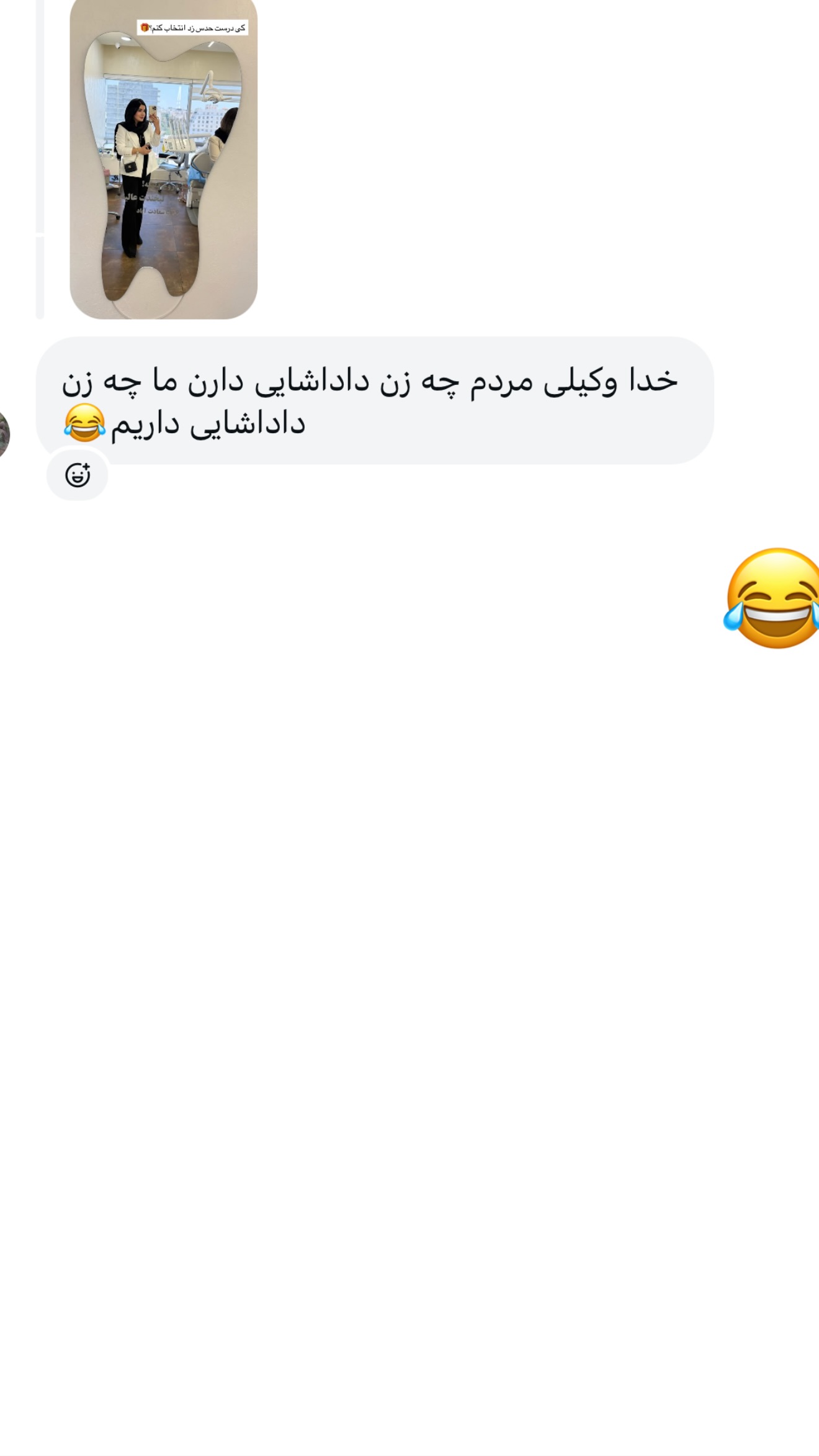  جدید ترین استوری اینستاگرام مونا