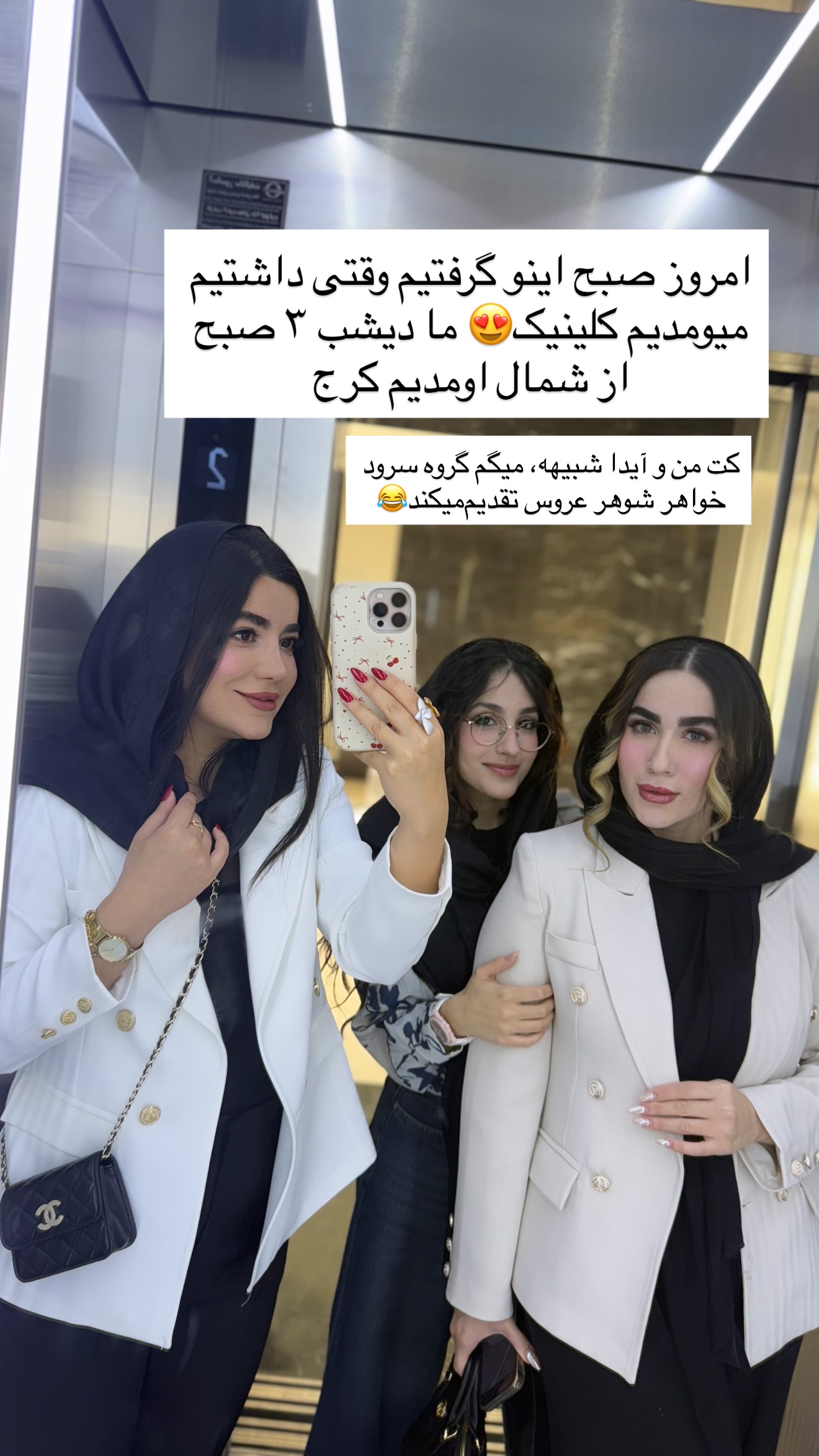  جدید ترین استوری اینستاگرام مونا