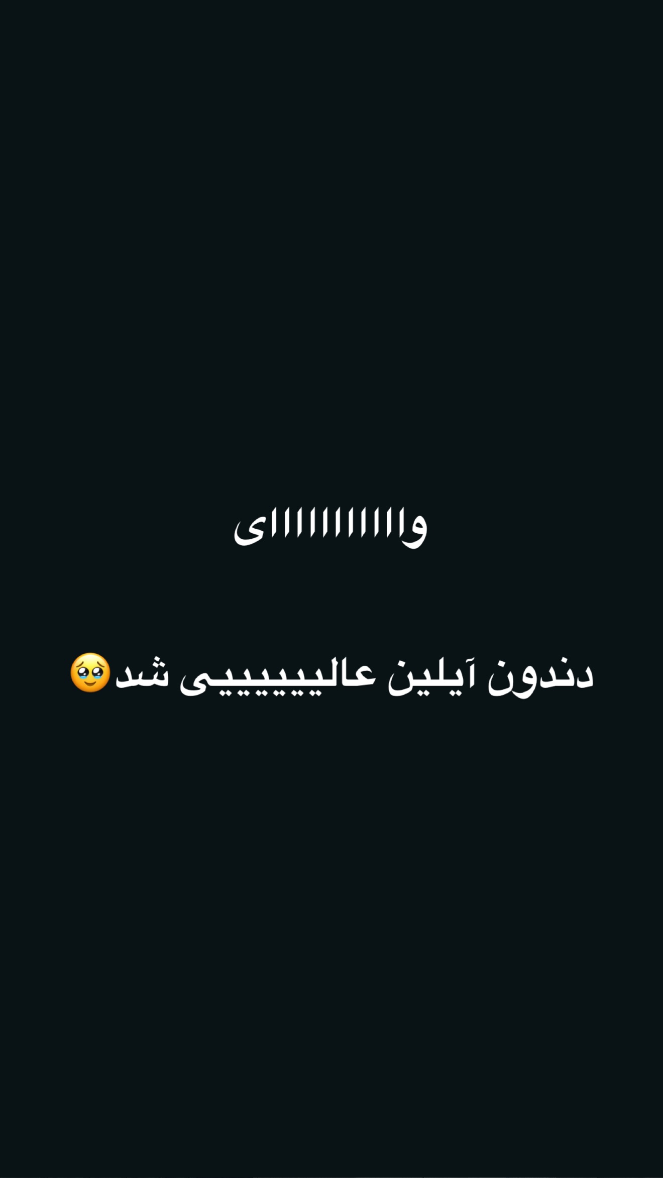  جدید ترین استوری اینستاگرام مونا