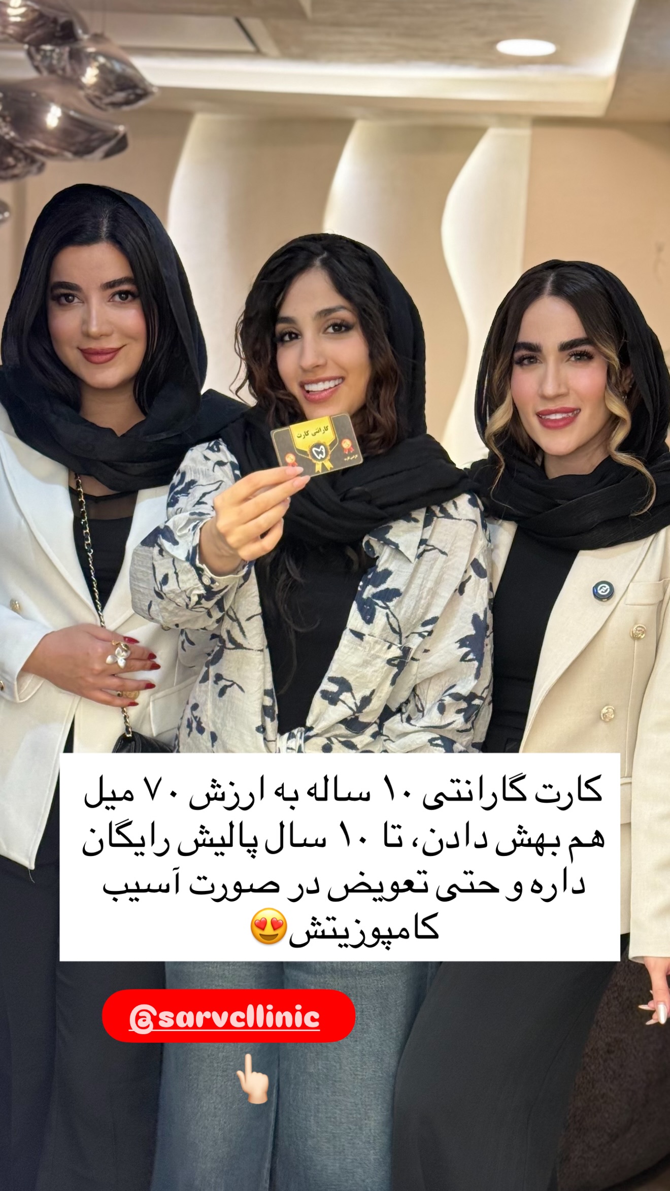  جدید ترین استوری اینستاگرام مونا