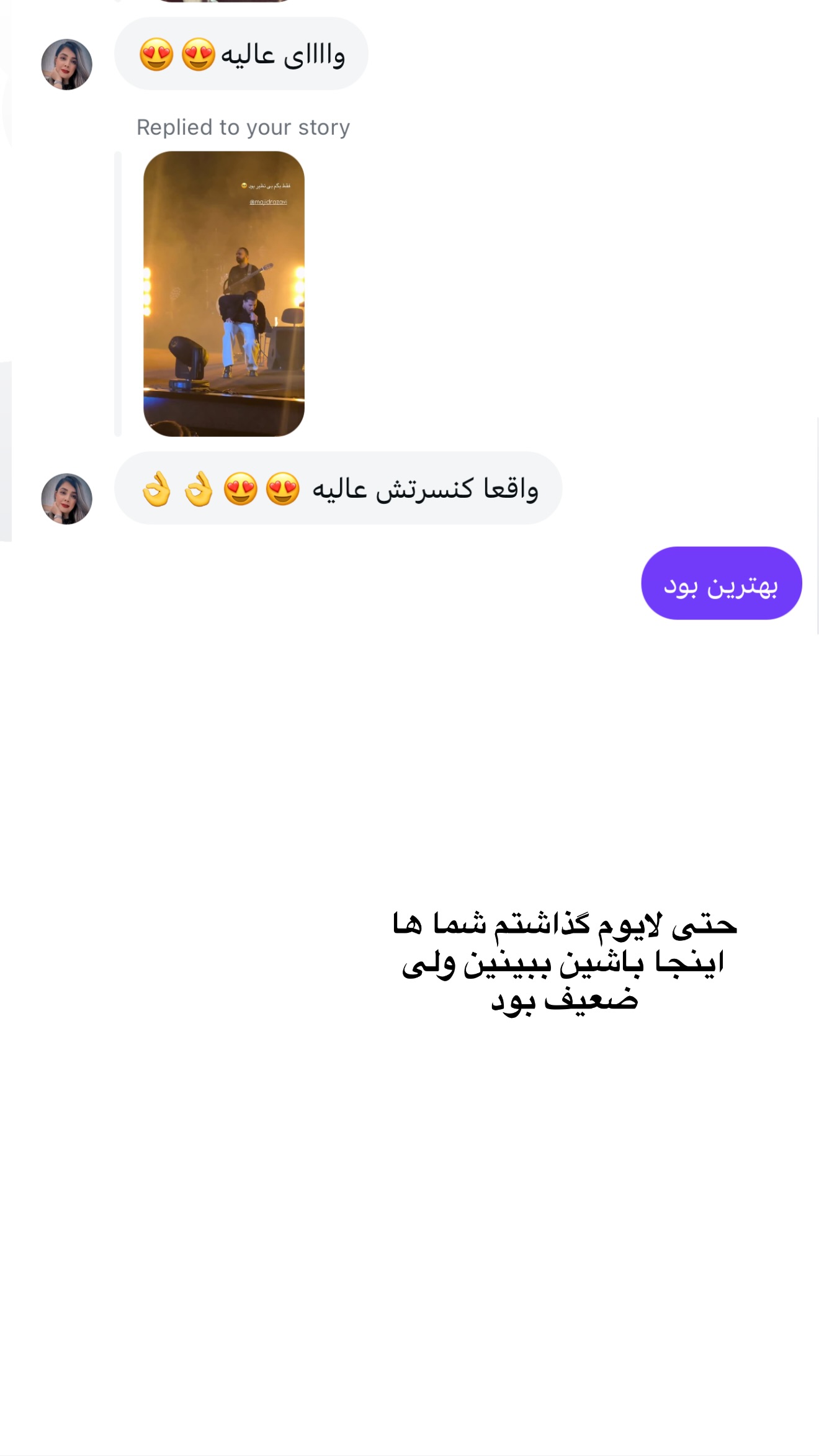  جدید ترین استوری اینستاگرام مونا