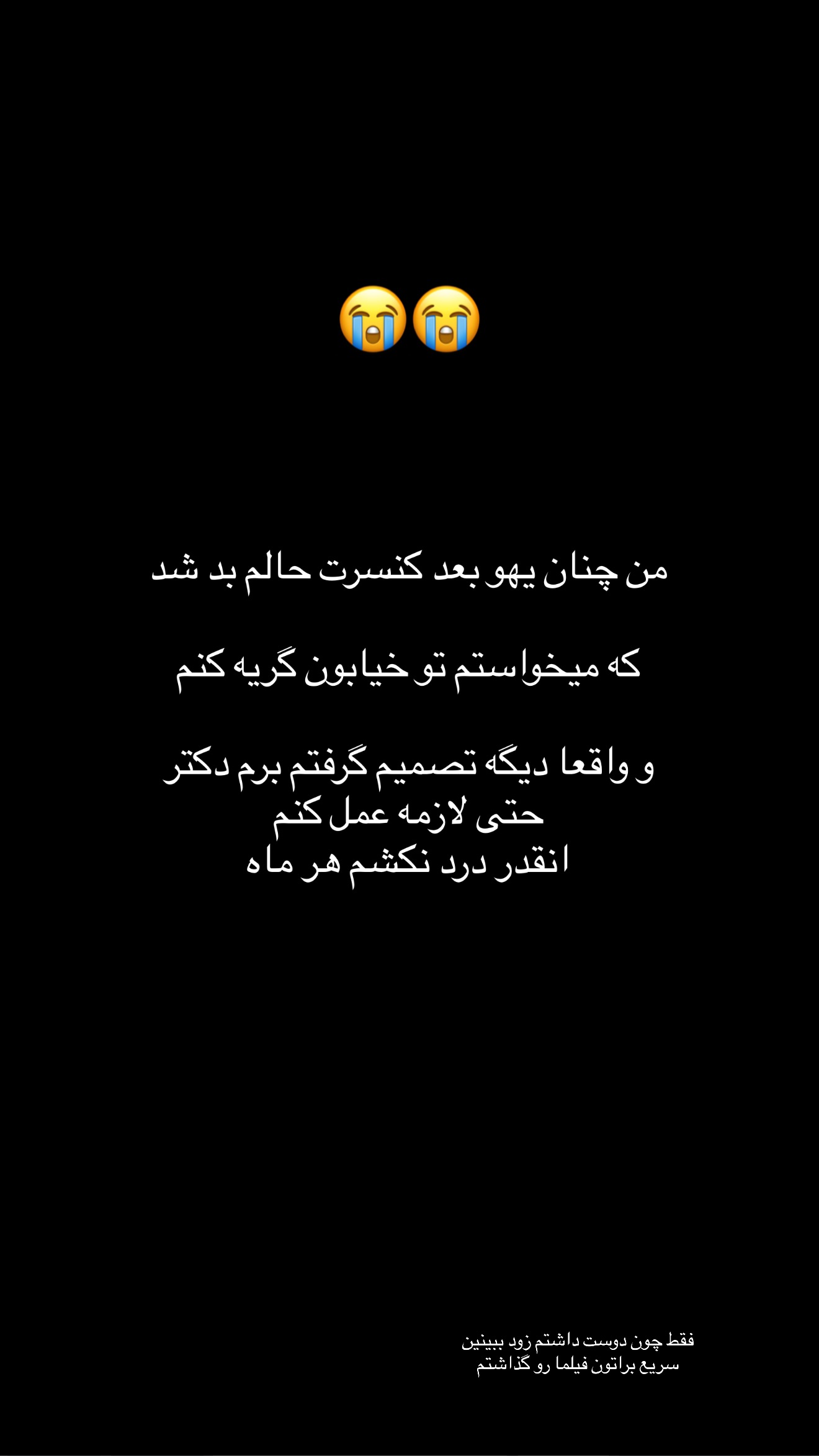  جدید ترین استوری اینستاگرام مونا