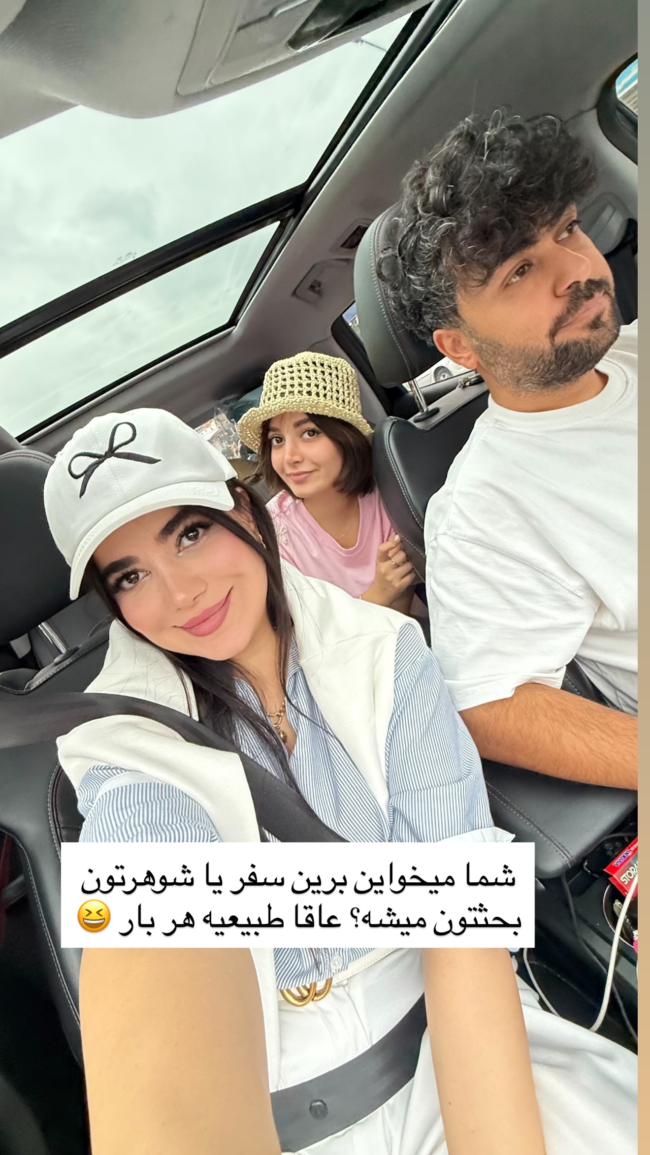  جدید ترین استوری اینستاگرام مونا