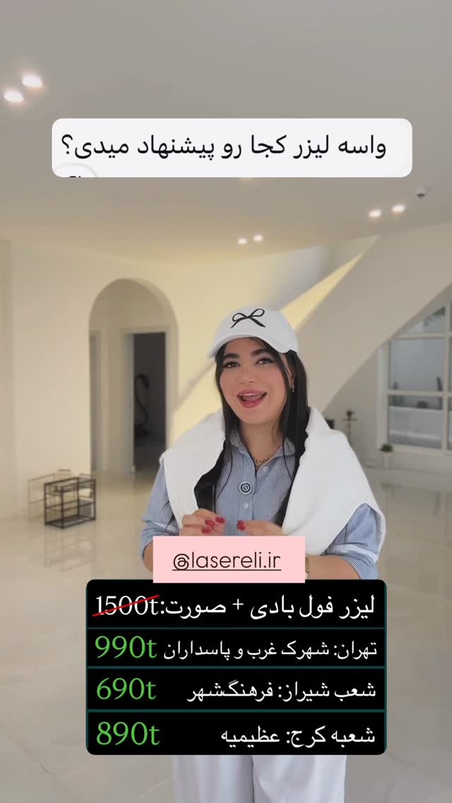  جدید ترین استوری اینستاگرام مونا