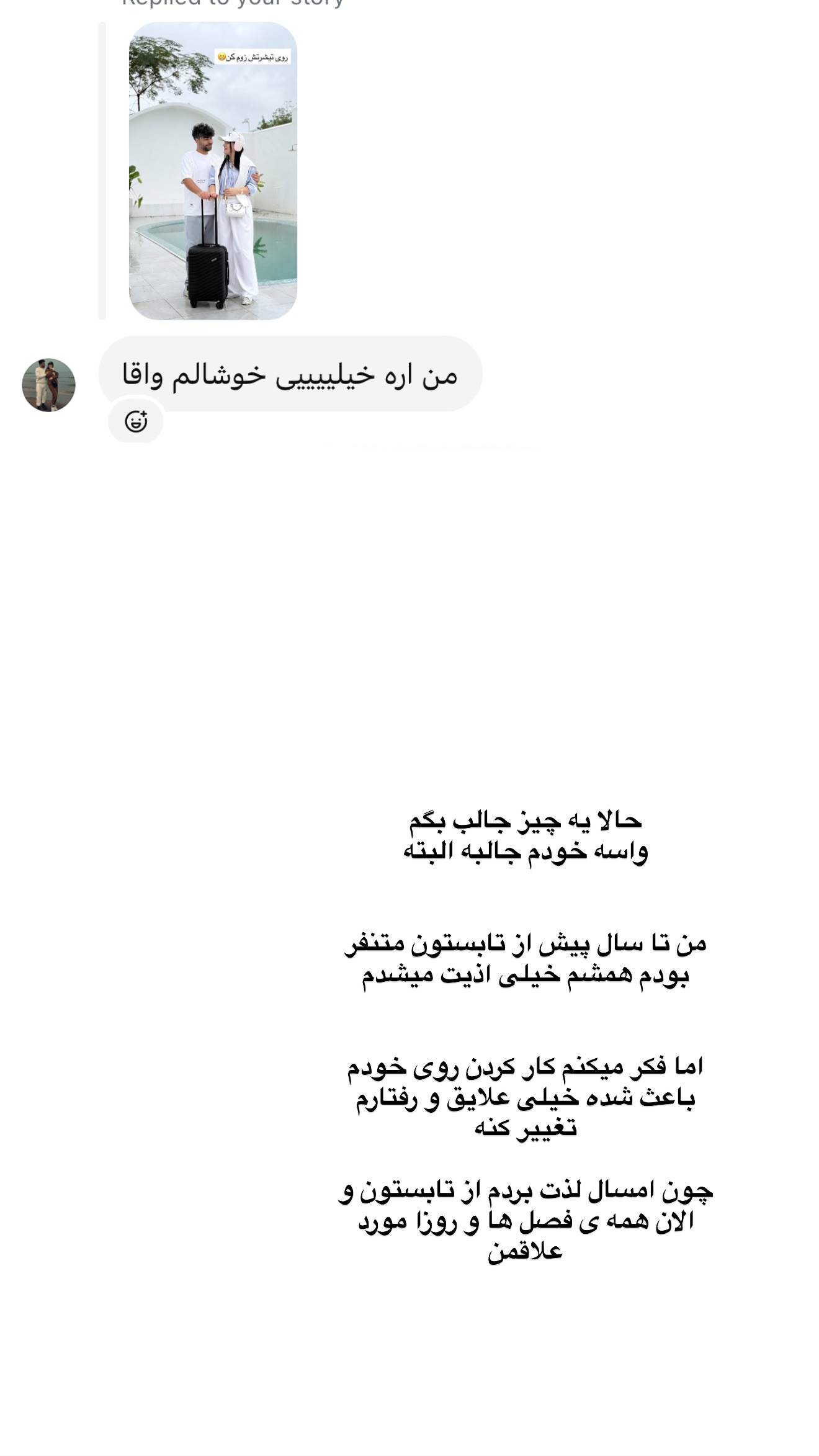  جدید ترین استوری اینستاگرام مونا