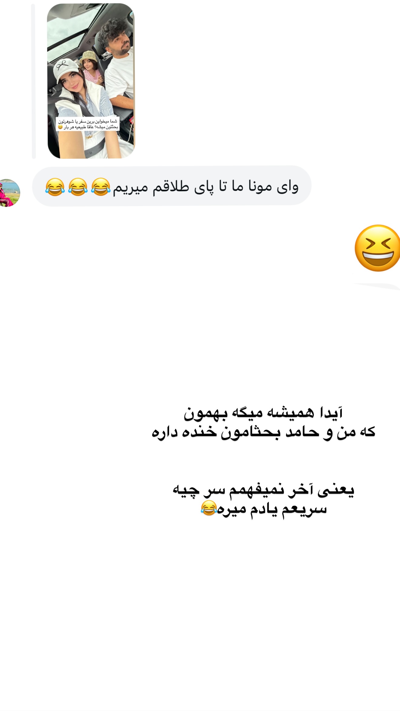  جدید ترین استوری اینستاگرام مونا
