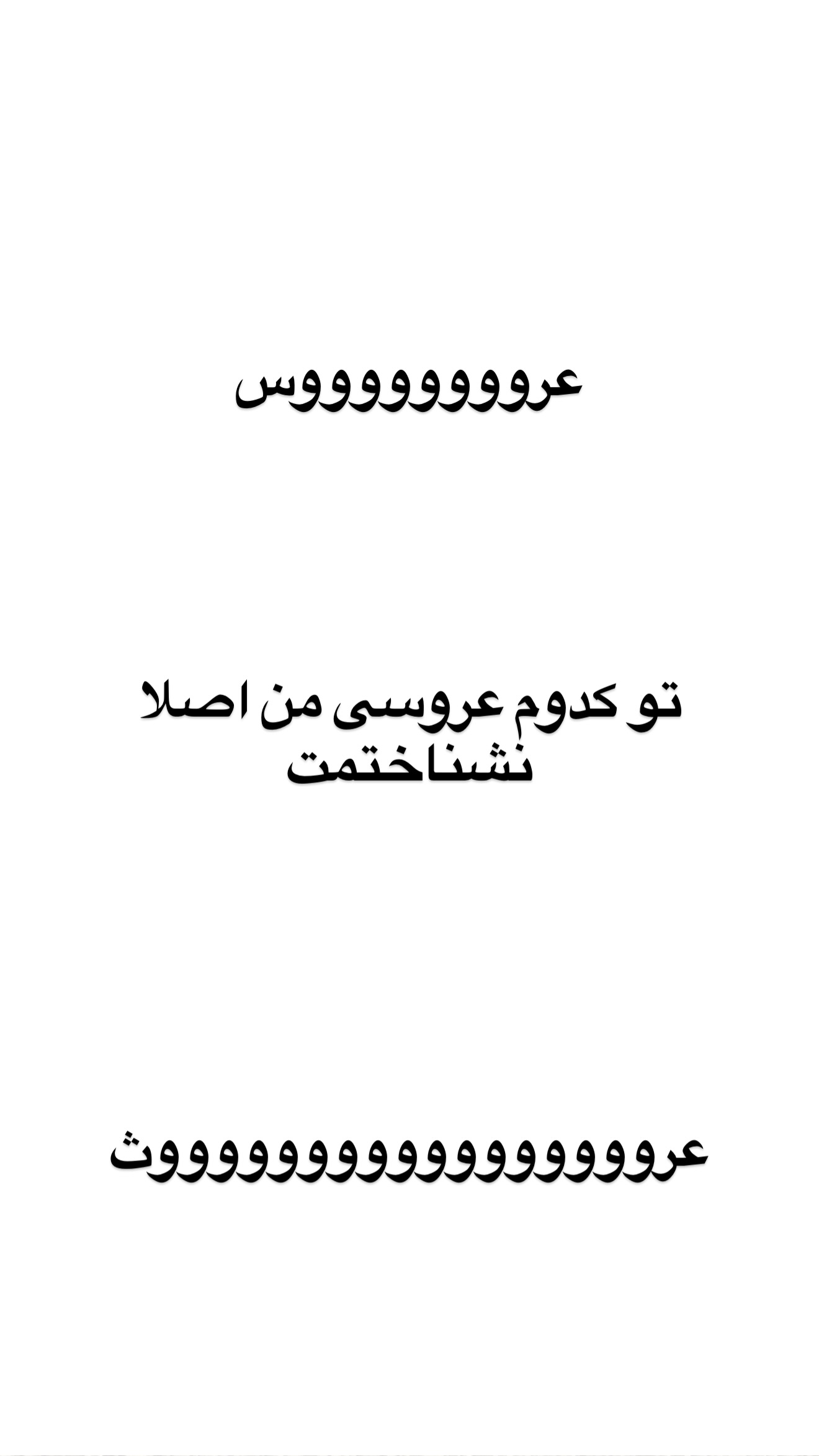  جدید ترین استوری اینستاگرام مونا