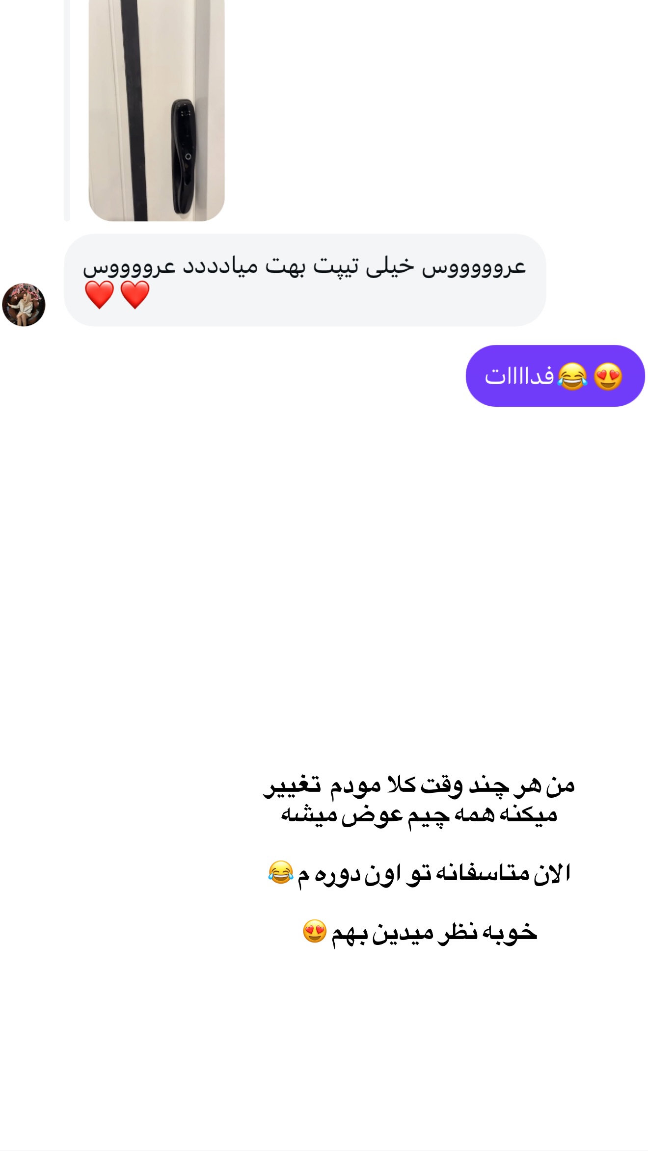  جدید ترین استوری اینستاگرام مونا