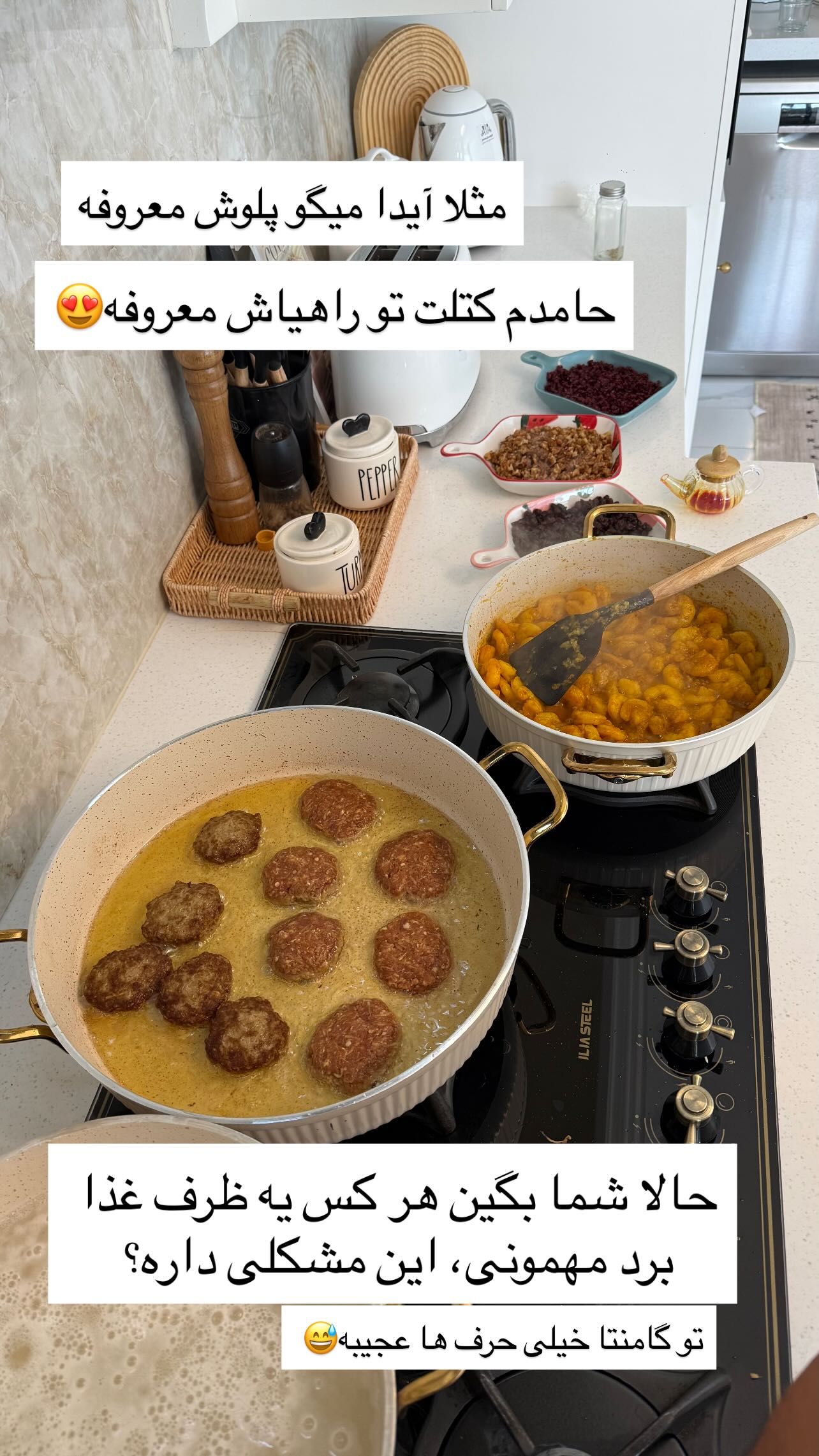  جدید ترین استوری اینستاگرام مونا