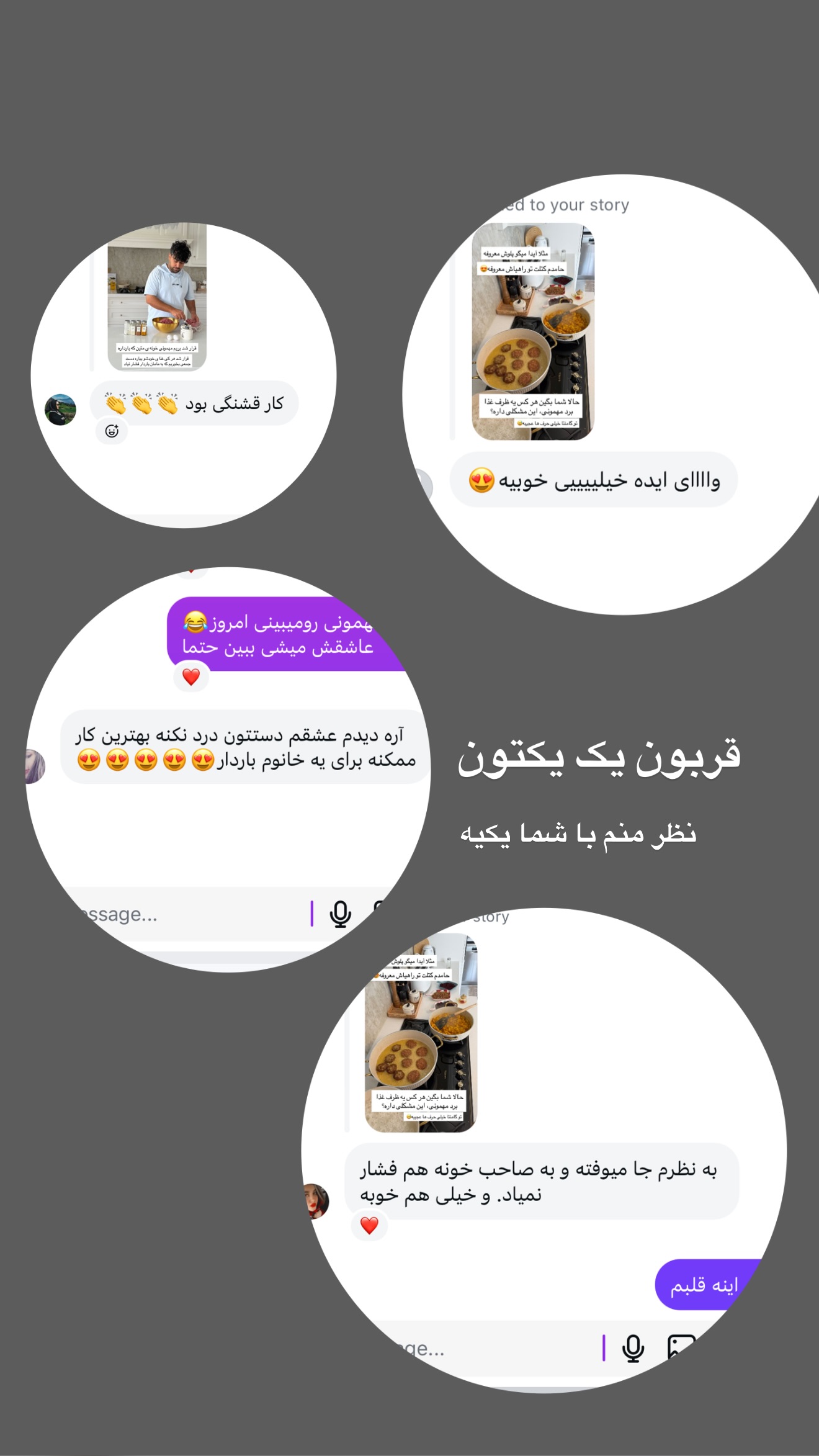  جدید ترین استوری اینستاگرام مونا