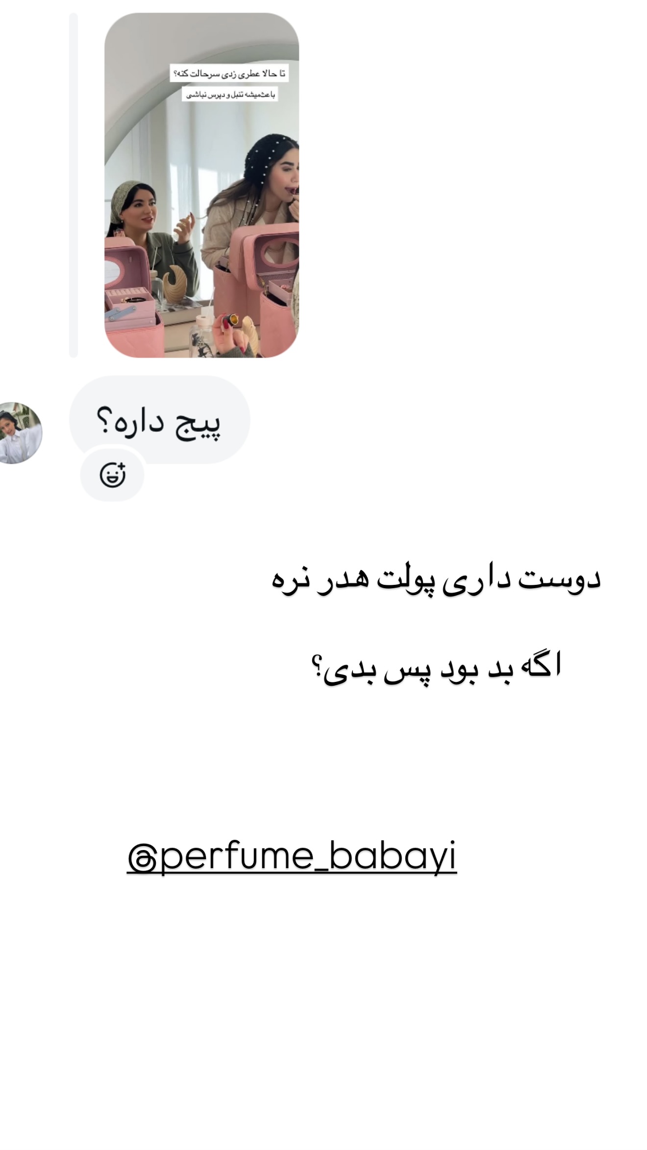  جدید ترین استوری اینستاگرام مونا