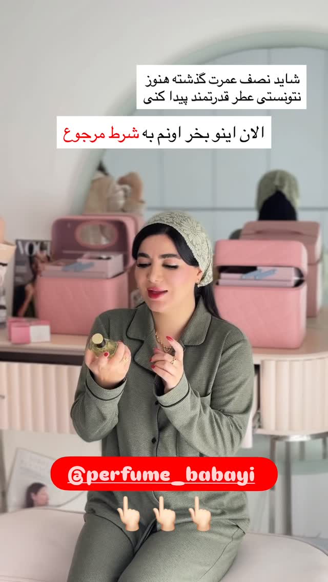  جدید ترین استوری اینستاگرام مونا
