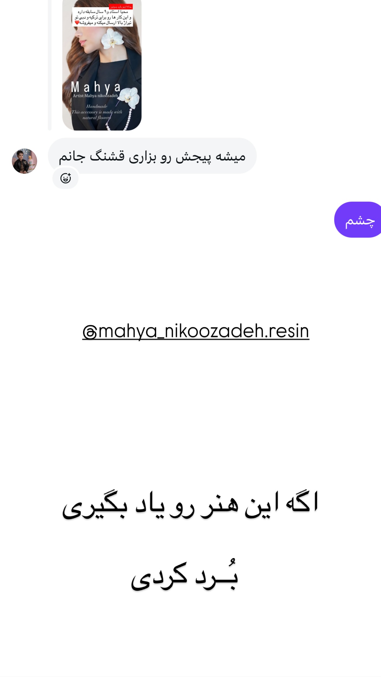  جدید ترین استوری اینستاگرام مونا