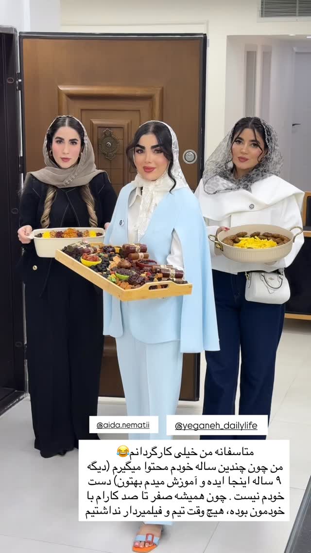  جدید ترین استوری اینستاگرام مونا