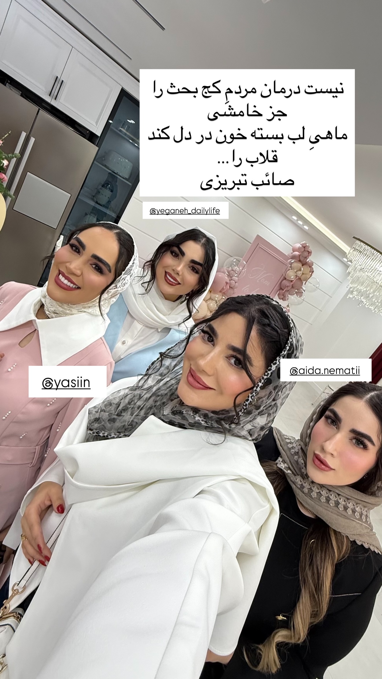  جدید ترین استوری اینستاگرام مونا